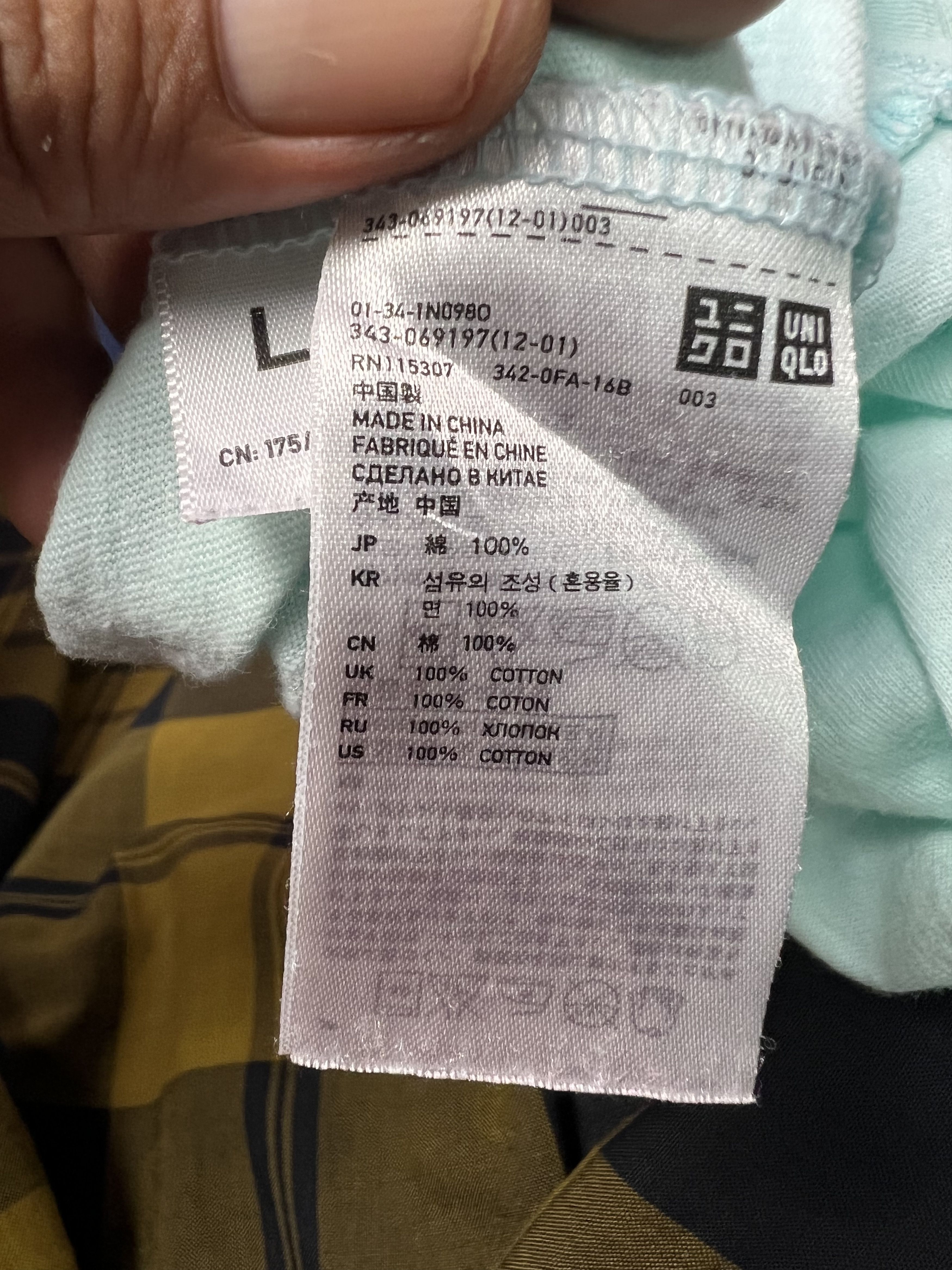 Japanese Brand 🔥Rare Tiger Balm Uniqlo Tees Size US M / EU 48-50 / 2 - 9 Thumbnail