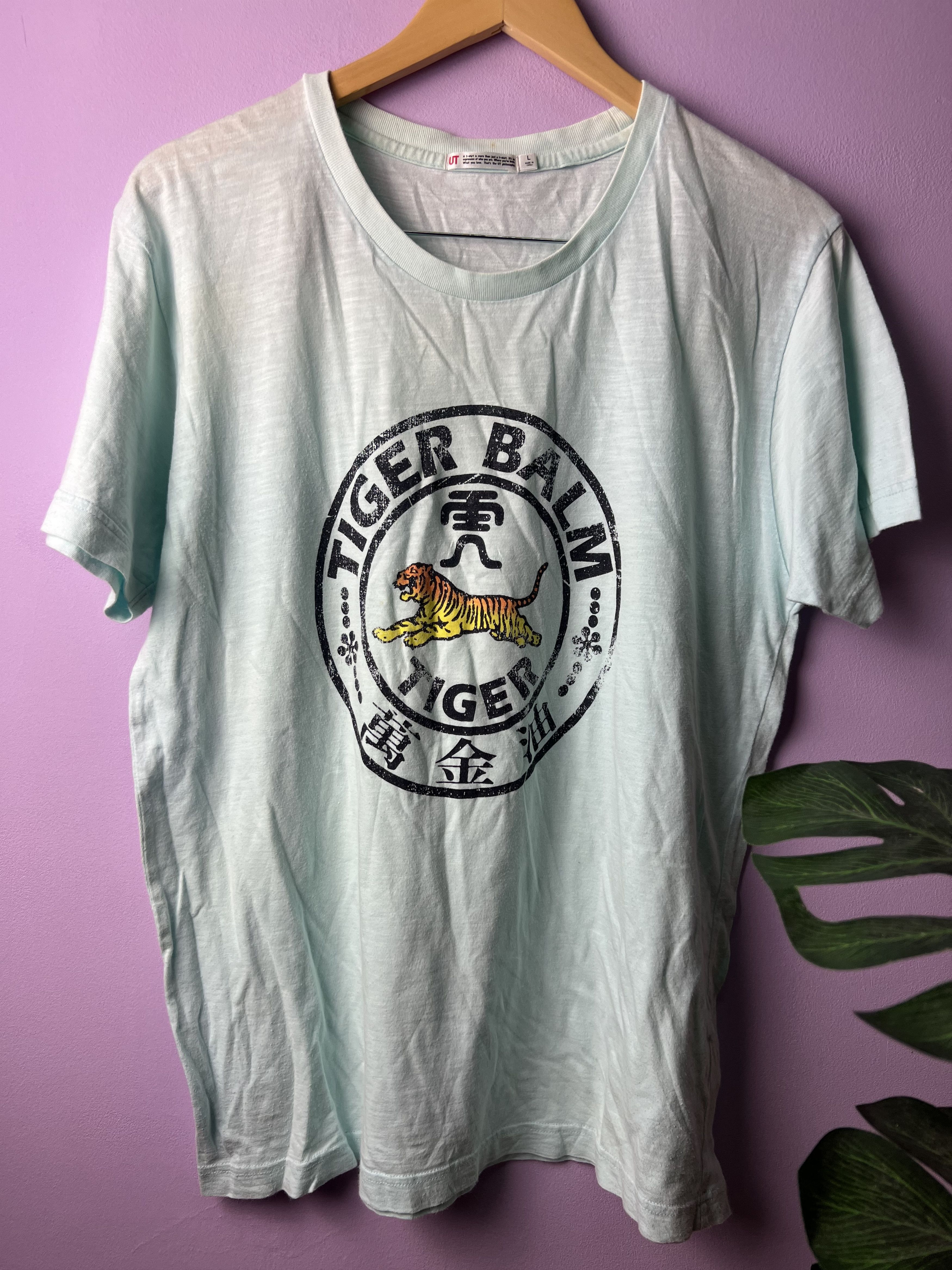 🔥Rare Tiger Balm Uniqlo Tees - Main Image