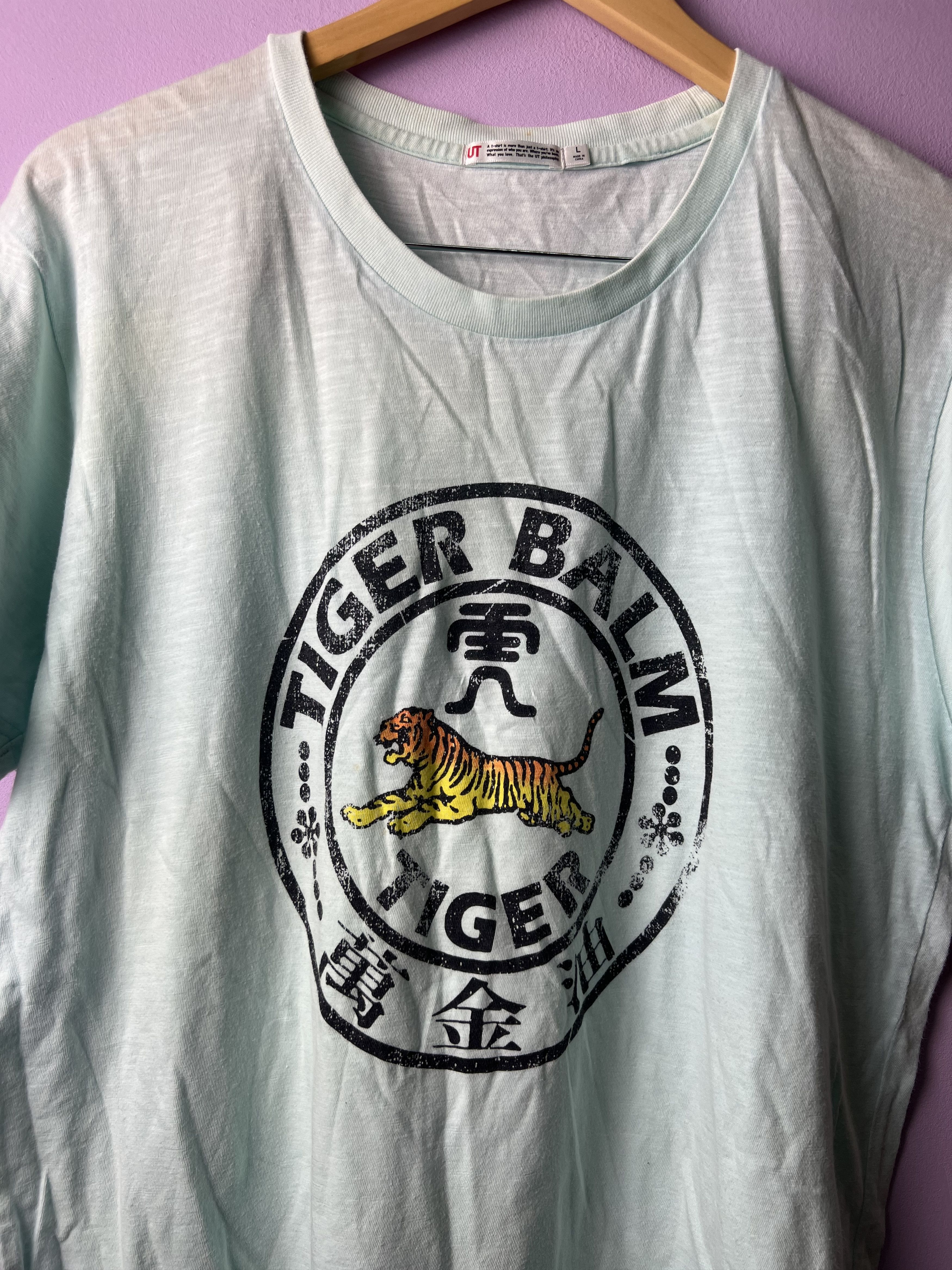 Japanese Brand 🔥Rare Tiger Balm Uniqlo Tees Size US M / EU 48-50 / 2 - 4 Thumbnail