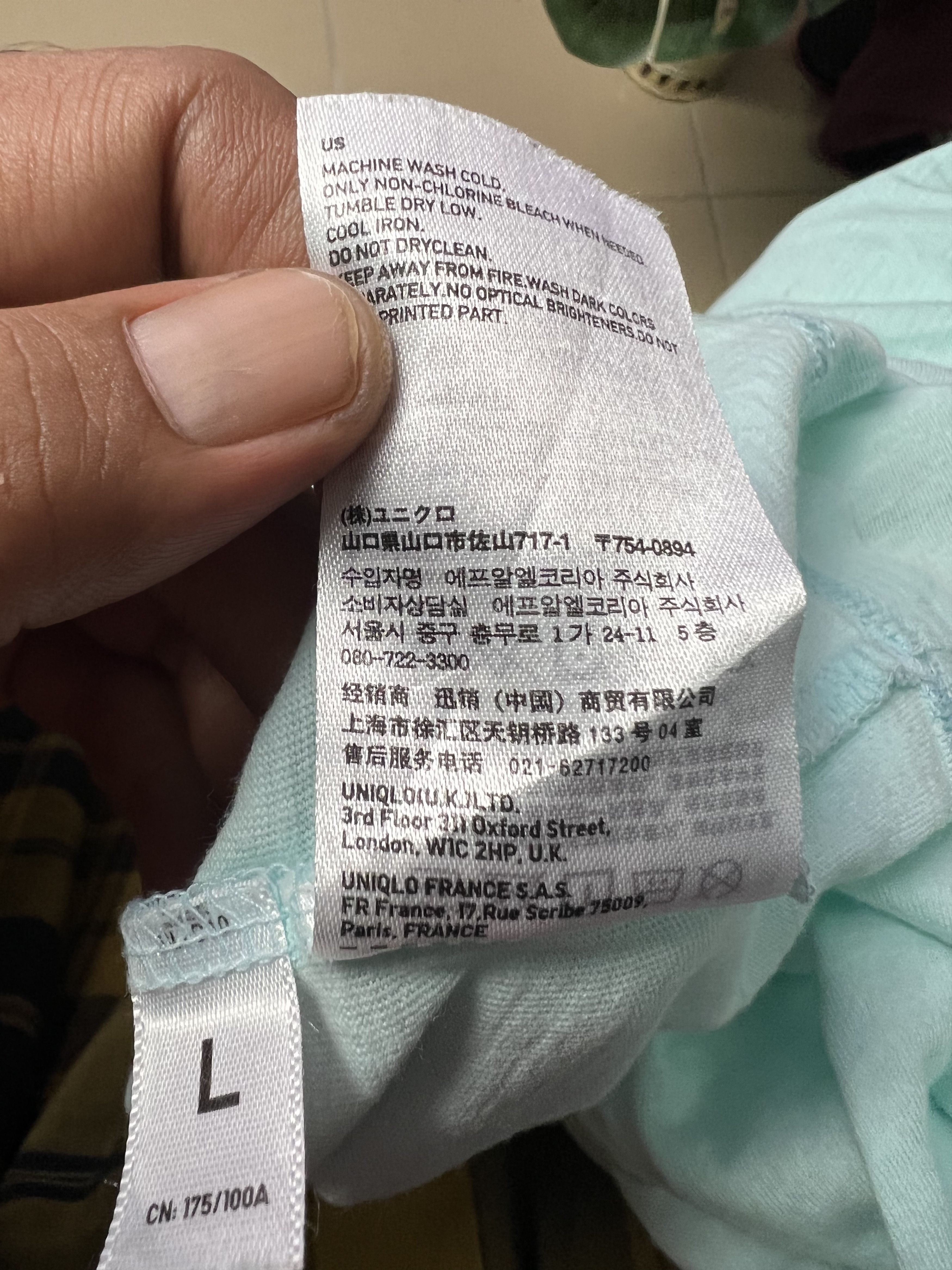Japanese Brand 🔥Rare Tiger Balm Uniqlo Tees Size US M / EU 48-50 / 2 - 10 Thumbnail