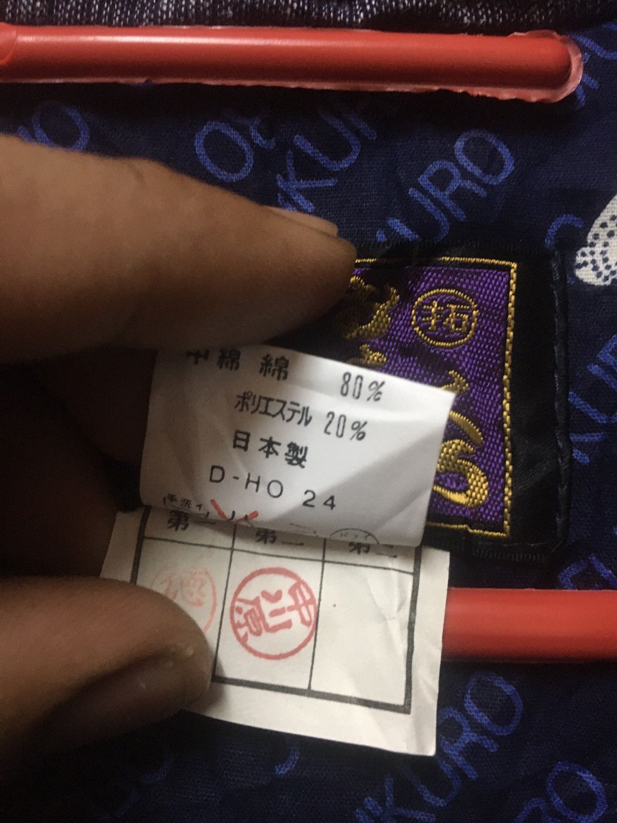 Other Kimono patch work kapital boro style made in japan Size 42R - 9 Thumbnail
