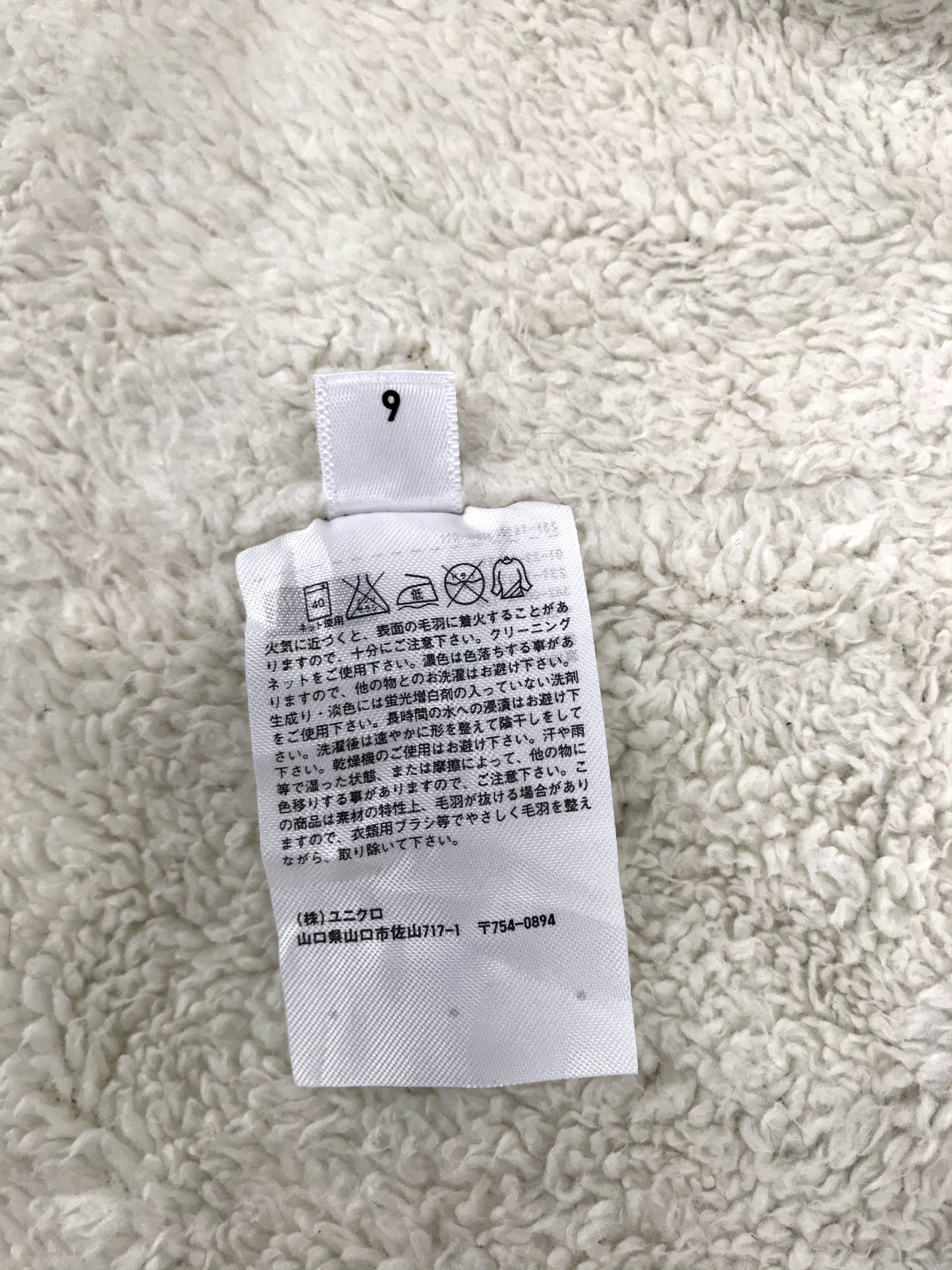 Japanese Brand Sherpa Flannel Uniqlo Shadow Plaid Check Striped Shirt Size US M / EU 48-50 / 2 - 8 Thumbnail