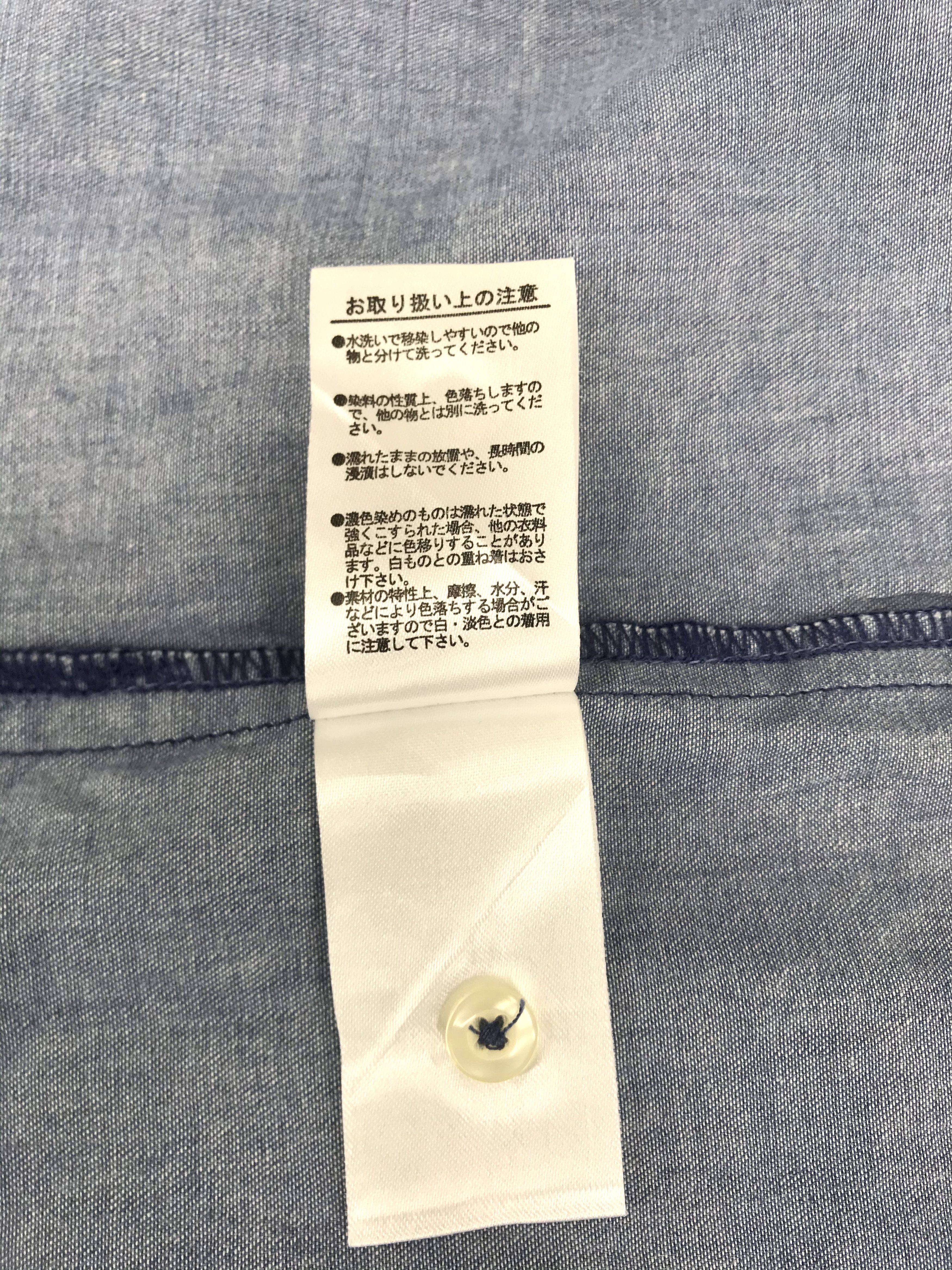 Other Vintage Style Browny Crazy Patchwork Design Button Up Denim Size US M / EU 48-50 / 2 - 7 Thumbnail