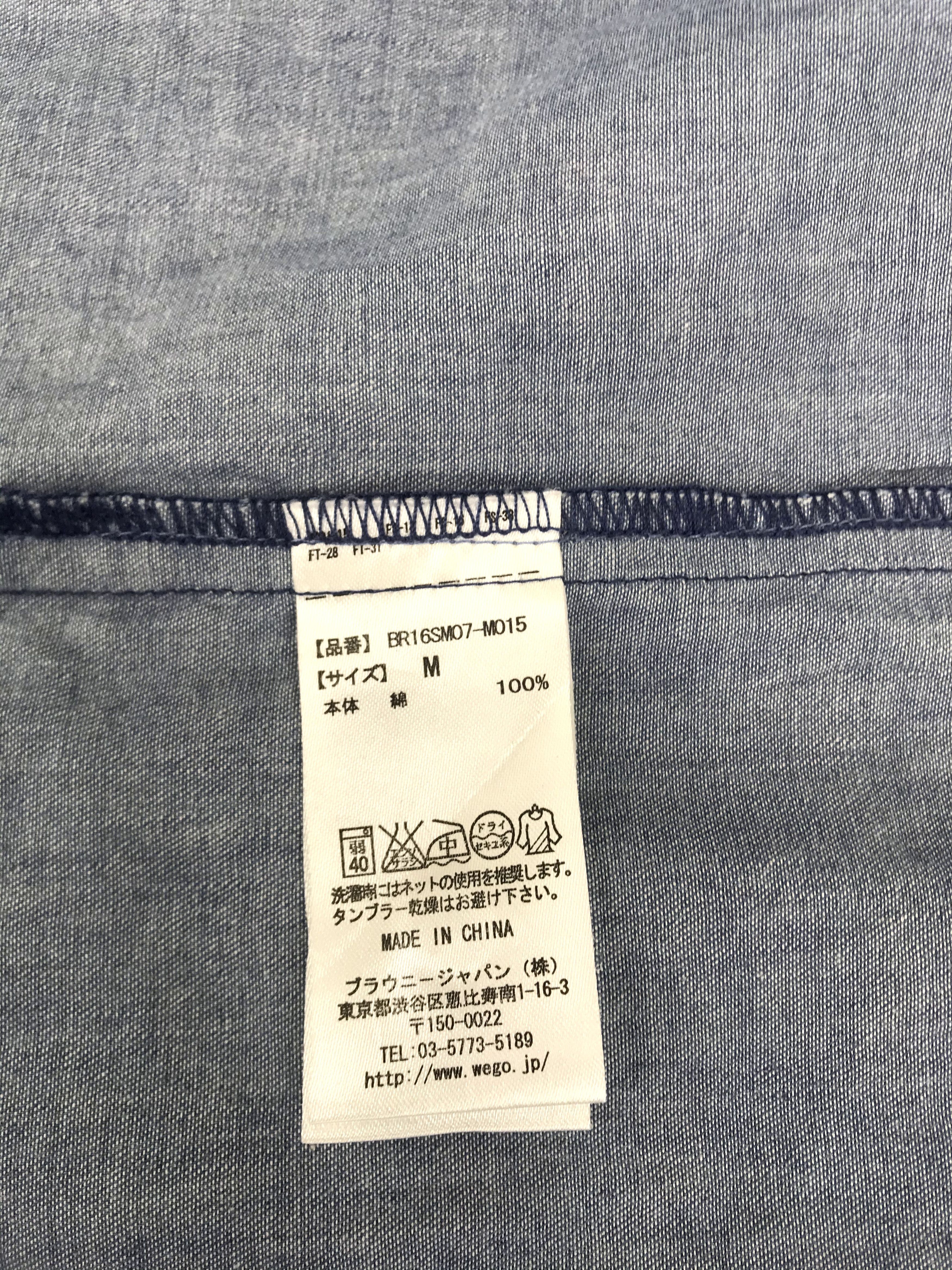 Other Vintage Style Browny Crazy Patchwork Design Button Up Denim Size US M / EU 48-50 / 2 - 6 Thumbnail