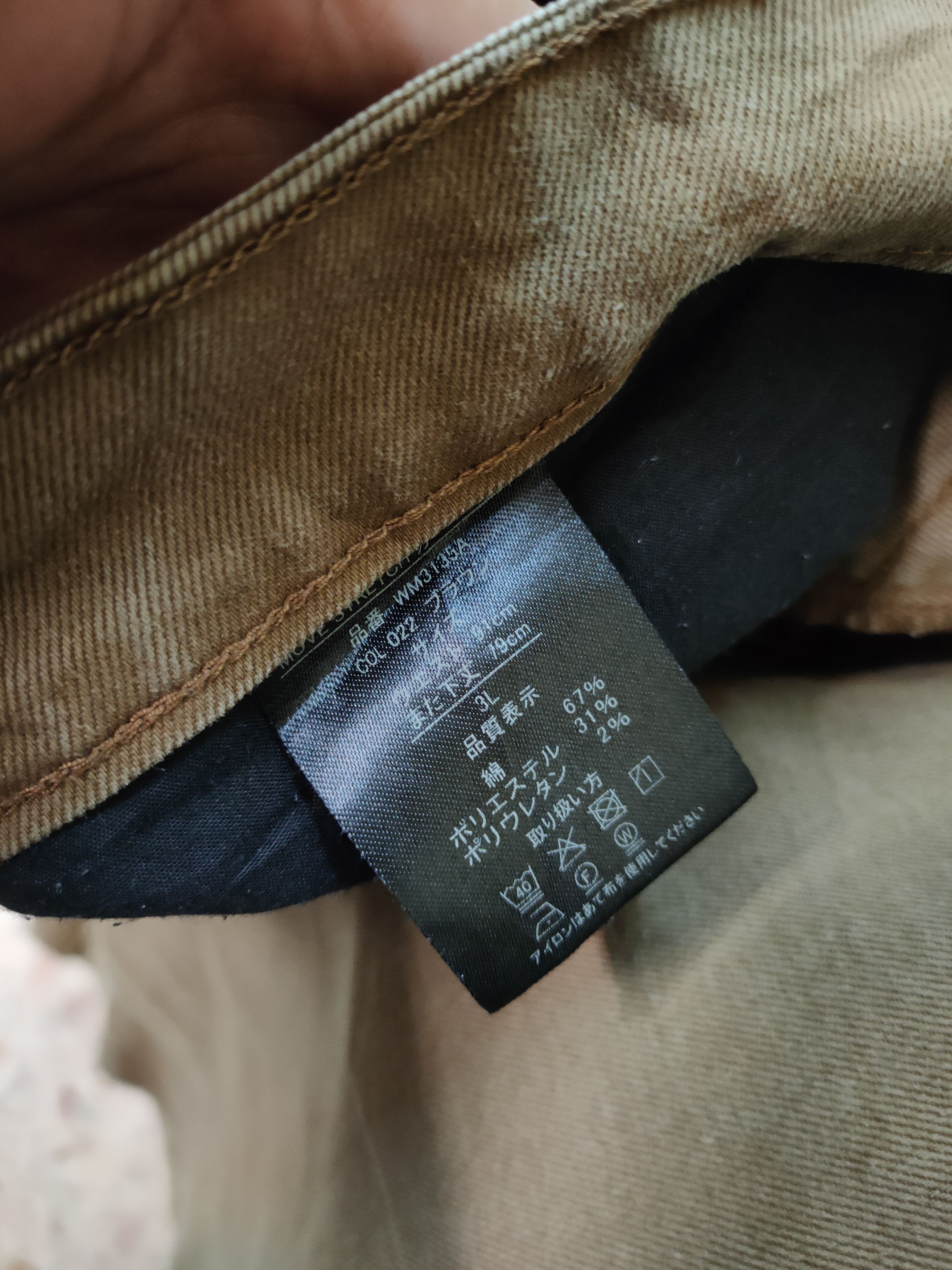 Japanese Brand JAPANESE BRAND BROWN CARGO PANTS Size US 33 - 14 Thumbnail