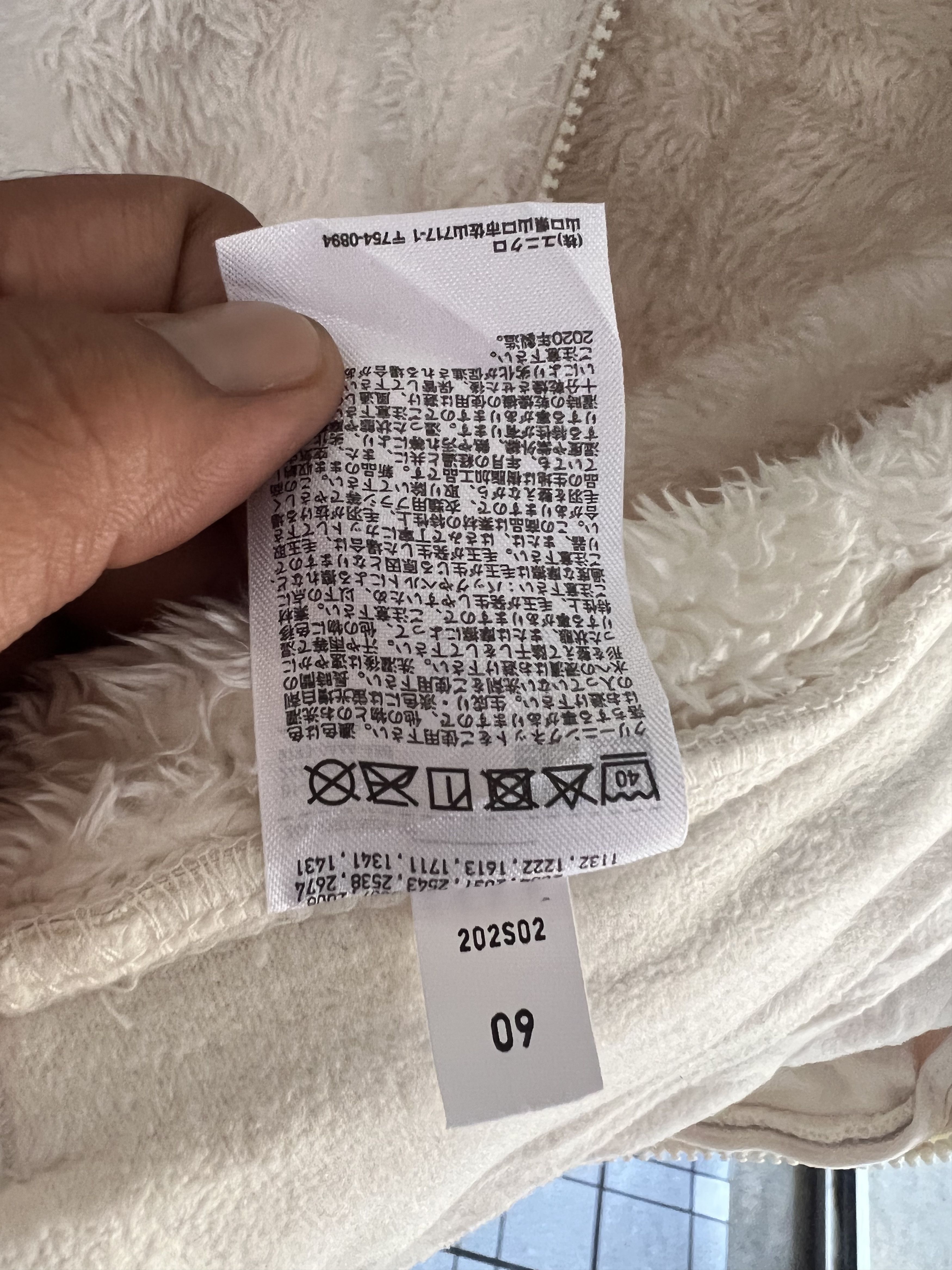 Uniqlo 🔥Uniqlo Deep Pile Hoodie Jackets Size S / US 4 / IT 40 - 15 Thumbnail