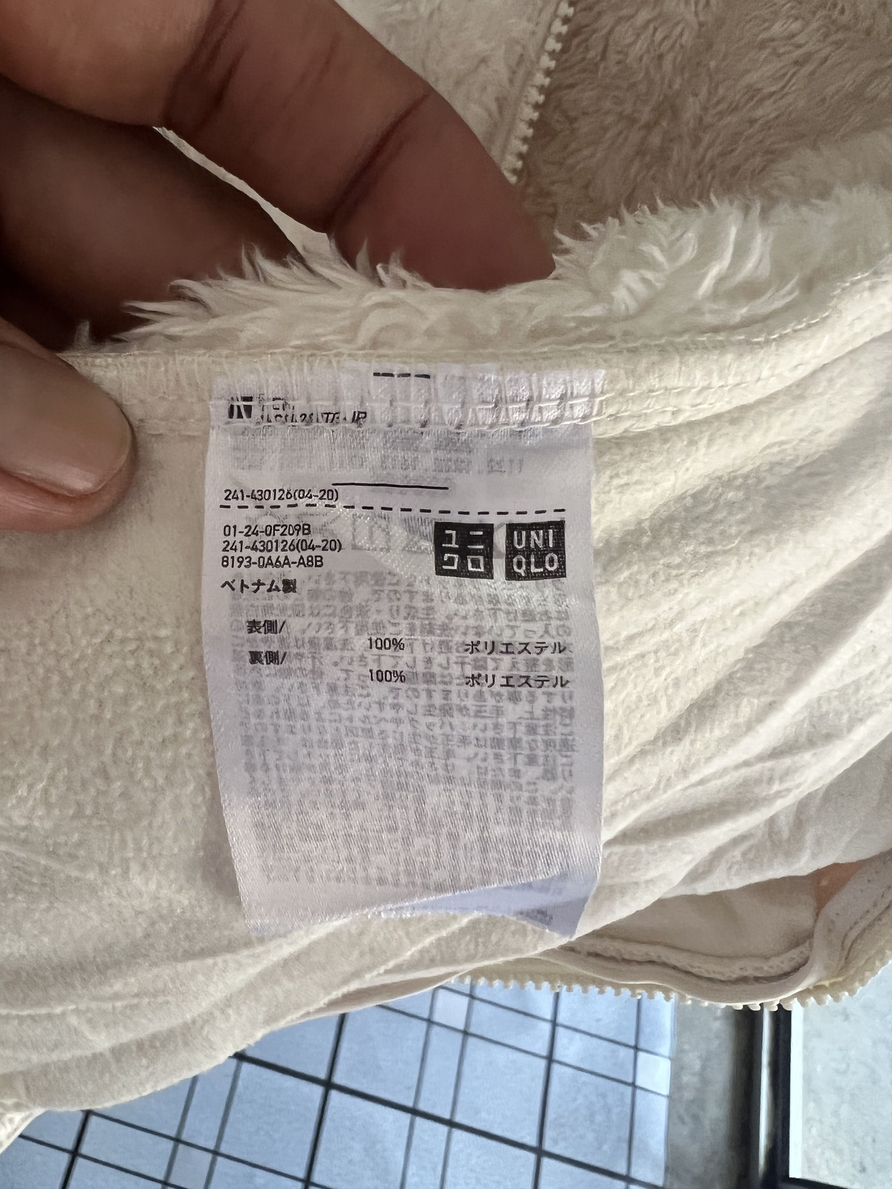 Uniqlo 🔥Uniqlo Deep Pile Hoodie Jackets Size S / US 4 / IT 40 - 13 Thumbnail