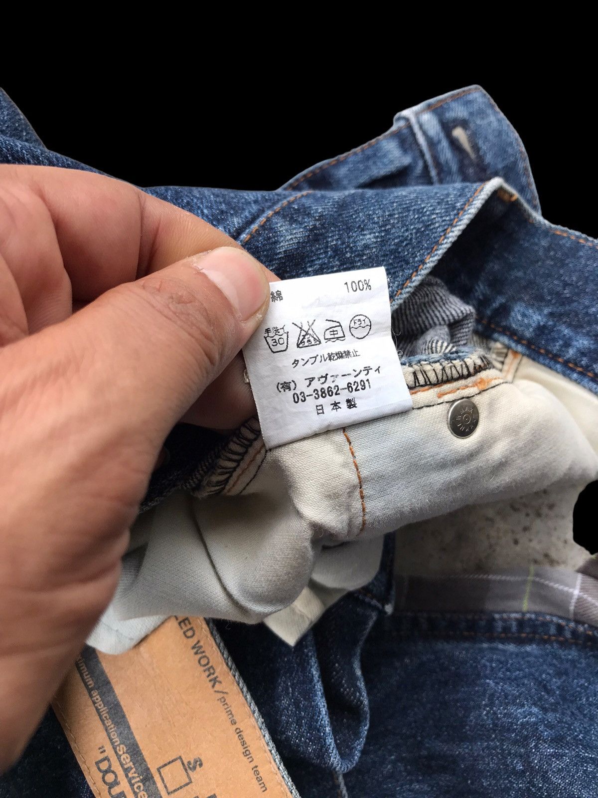 Hysteric Glamour × If Six Was Nine BAGGY💥Distressed Double Steal Denim Jeans Pants Size US 32 / EU 48 - 17 Thumbnail