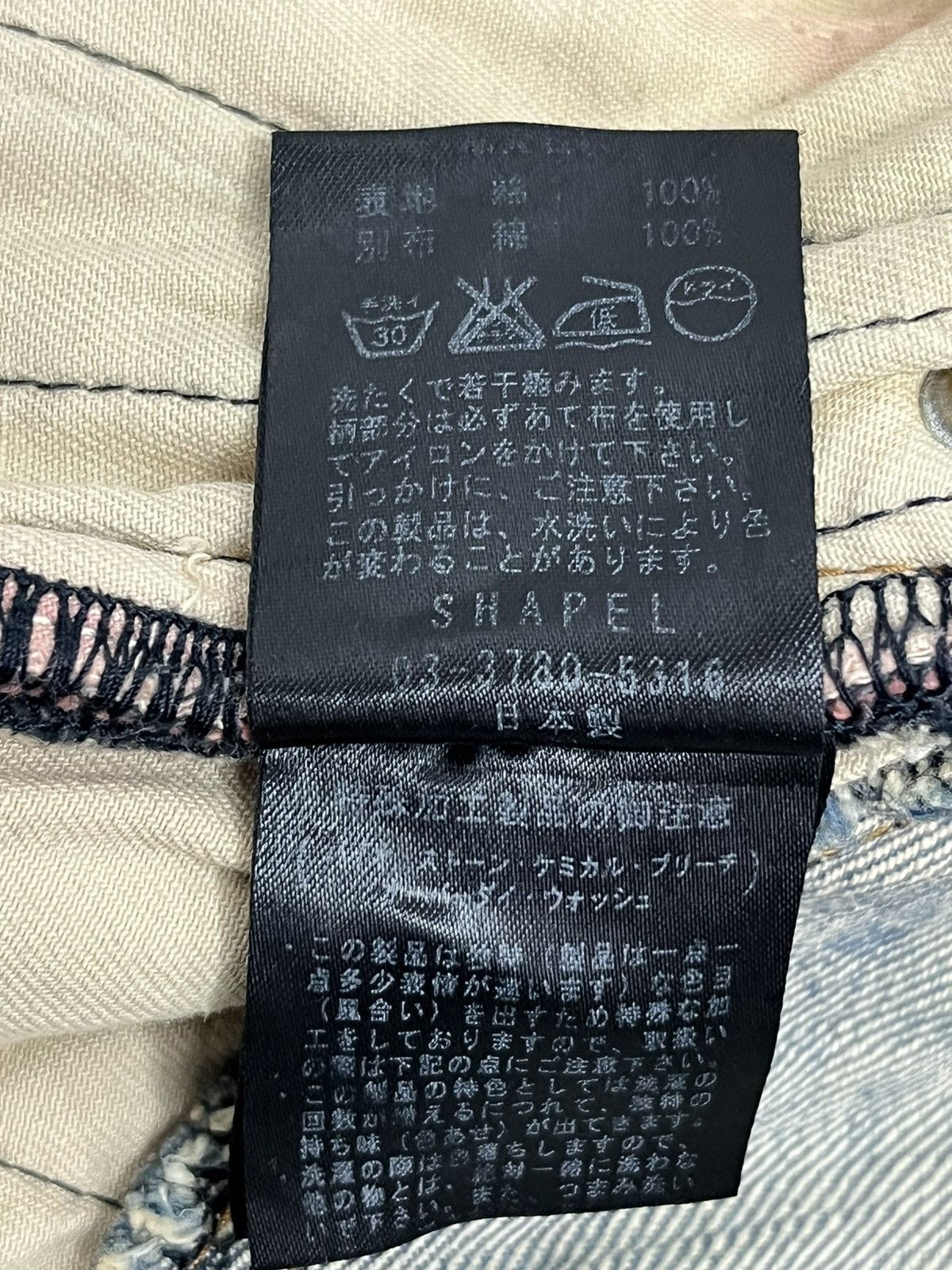 Japanese Brand Vintage SHAPEL Native Patchwork Distressed Kapital Style! Size US 32 / EU 48 - 20 Thumbnail