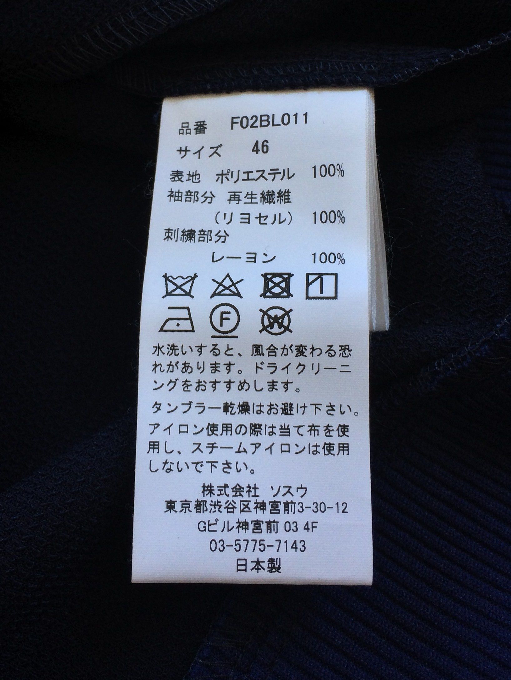 Maison MIHARA YASUHIRO Mihara Yasuhiro Embroidered Varsity Jacket Size US M / EU 48-50 / 2 - 9 Thumbnail