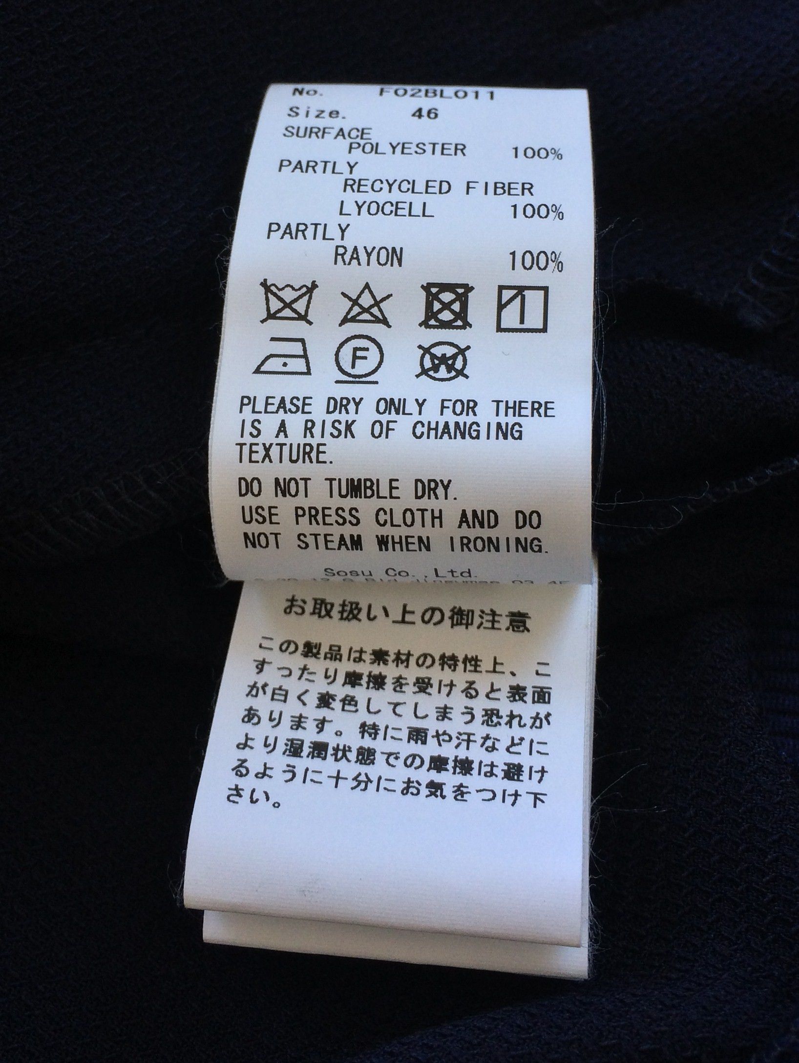Maison MIHARA YASUHIRO Mihara Yasuhiro Embroidered Varsity Jacket Size US M / EU 48-50 / 2 - 8 Thumbnail