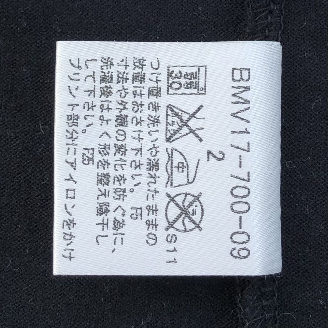Burberry Burberry Black Label Big Logo T-shirt Size US S / EU 44-46 / 1 - 11 Thumbnail