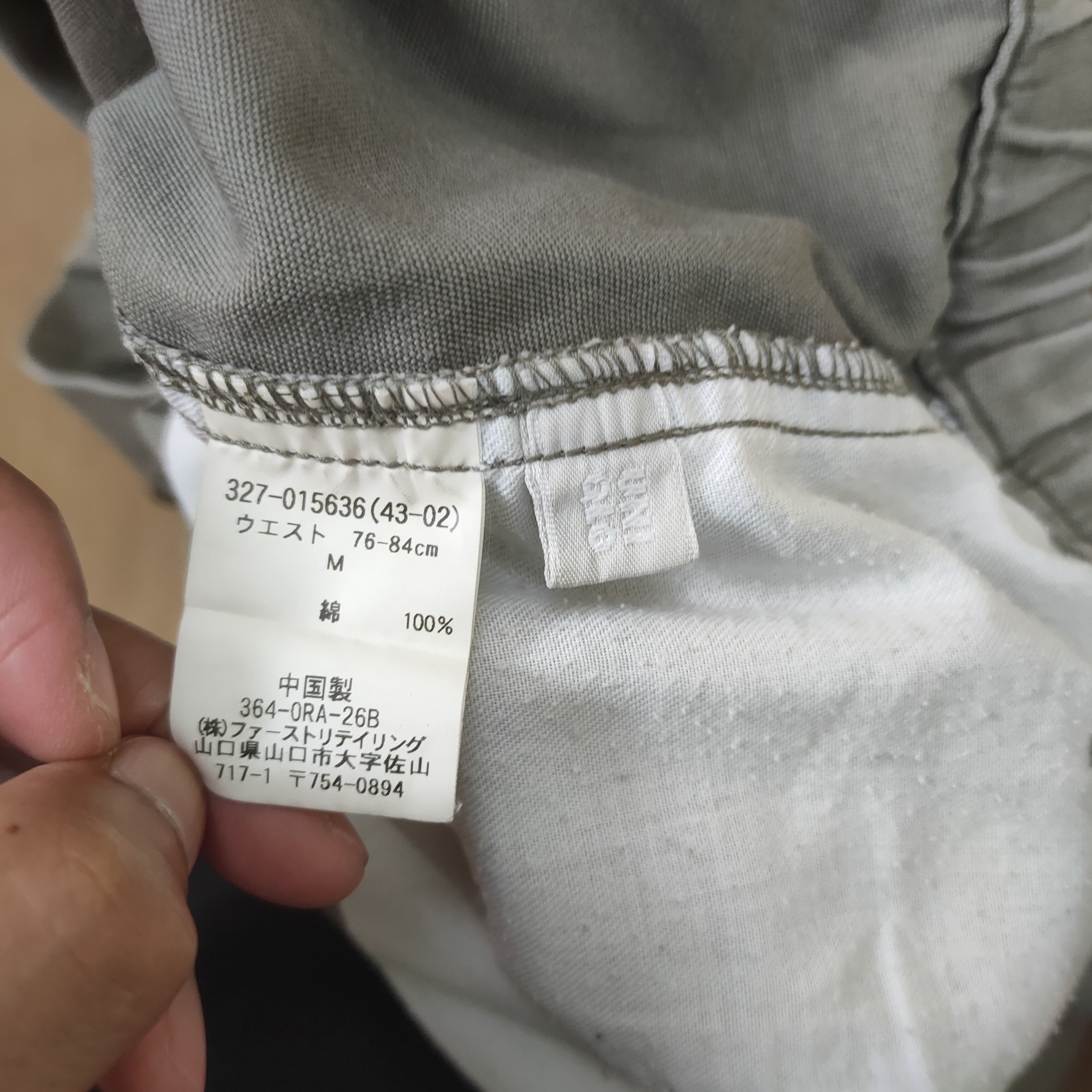 Japanese Brand × Vintage JAPANESE BRAND VINTAGE FADED CARGO PANTS Size US 32 / EU 48 - 11 Thumbnail