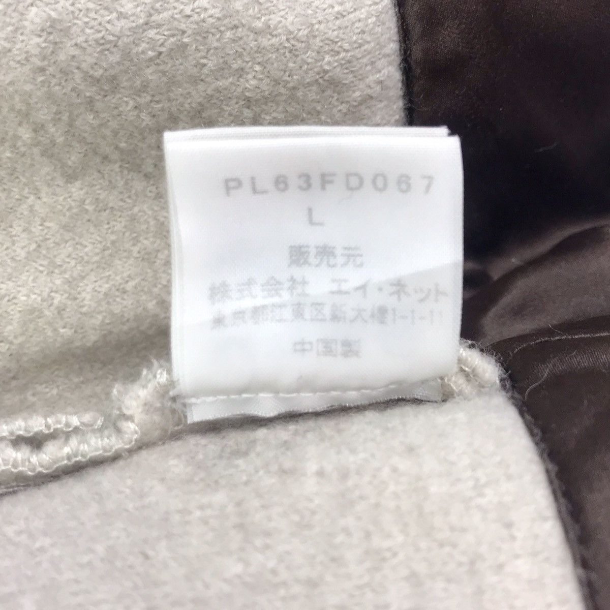 Issey Miyake Issey Miyake Plantation Wool Cardigan Jacket Size US M / EU 48-50 / 2 - 8 Thumbnail