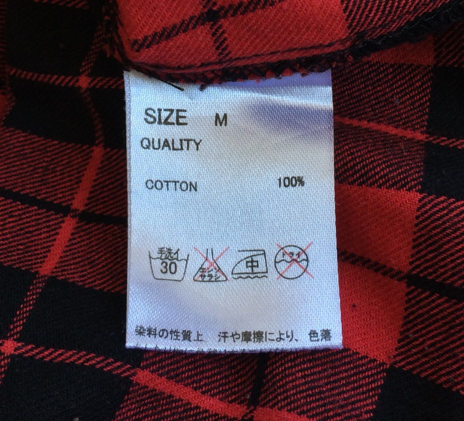 Been Trill OG Been Trill Reconstructed Logo Flannel Size US M / EU 48-50 / 2 - 5 Thumbnail