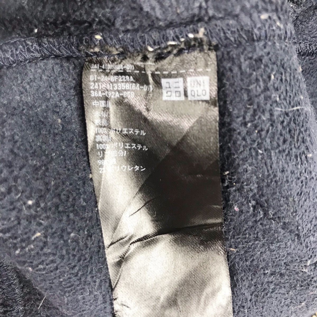 Undercover × Uniqlo Undercover X Uniqlo Fleece Bomber Jacket Size US M / EU 48-50 / 2 - 8 Thumbnail
