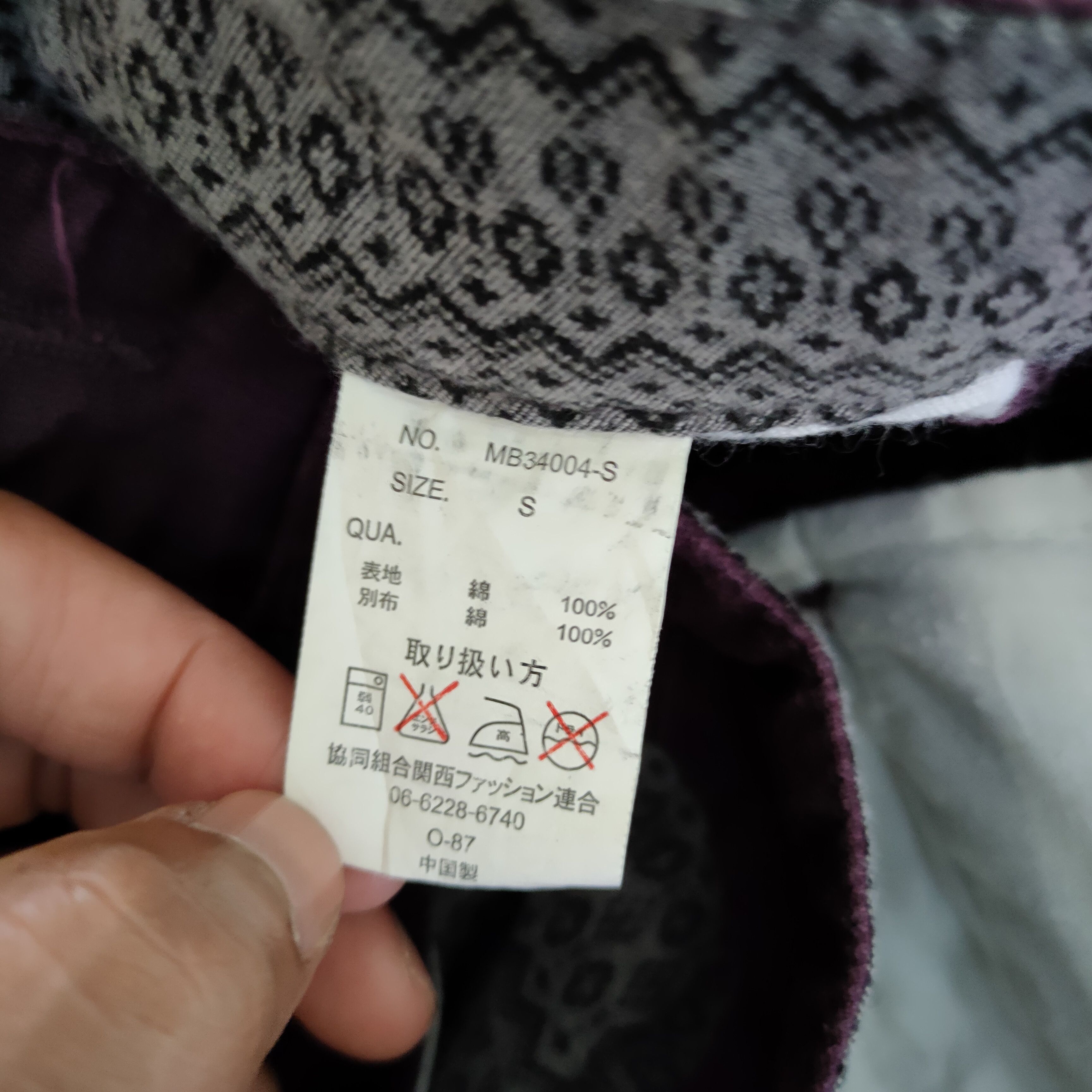 Japanese Brand JAPAN BULL BIG POCKET STREETWEAR PANTS Size US 30 / EU 46 - 13 Thumbnail