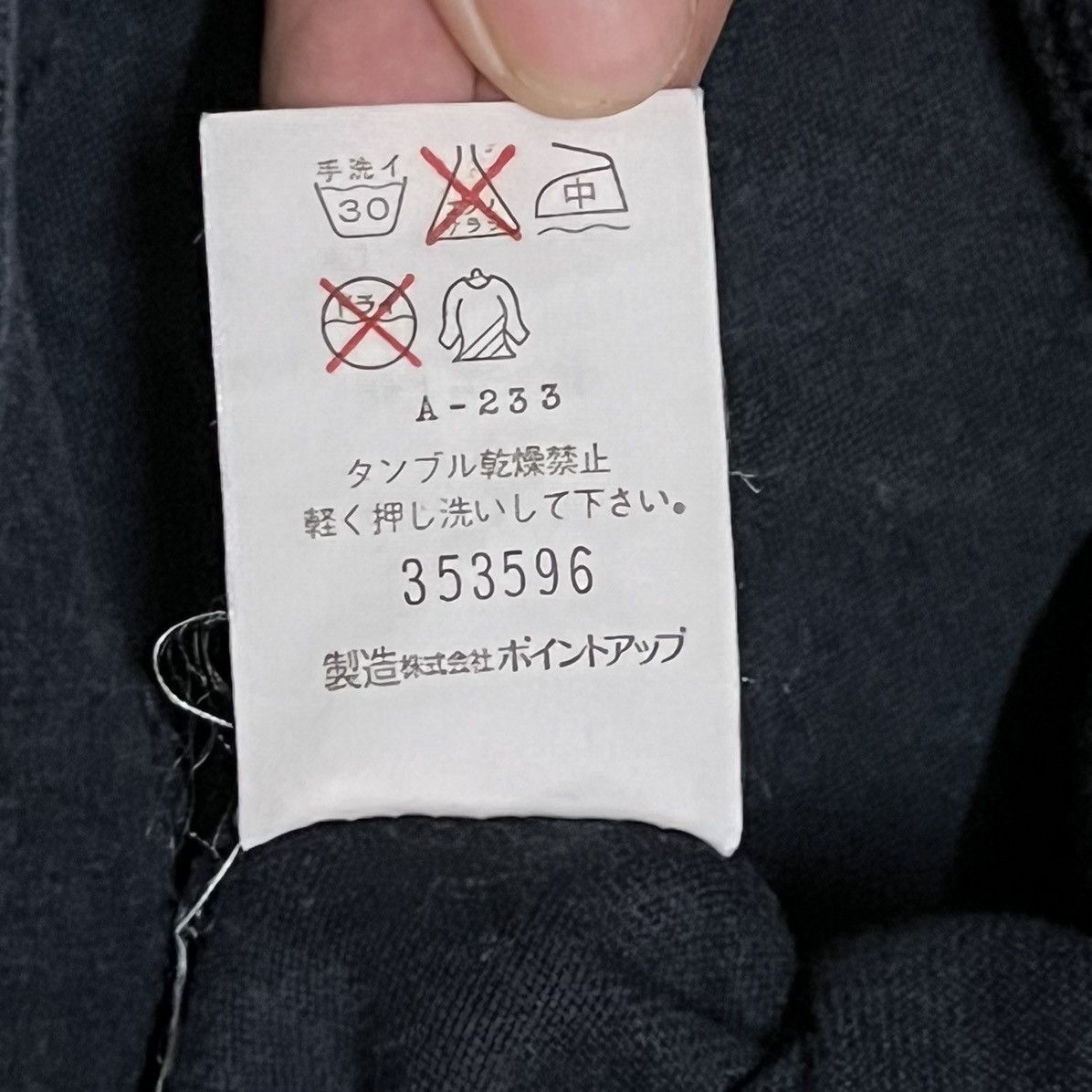 Hai Sporting Gear Hai Sporting Gear By Issey Miyake Hoodie Size US M / EU 48-50 / 2 - 7 Thumbnail