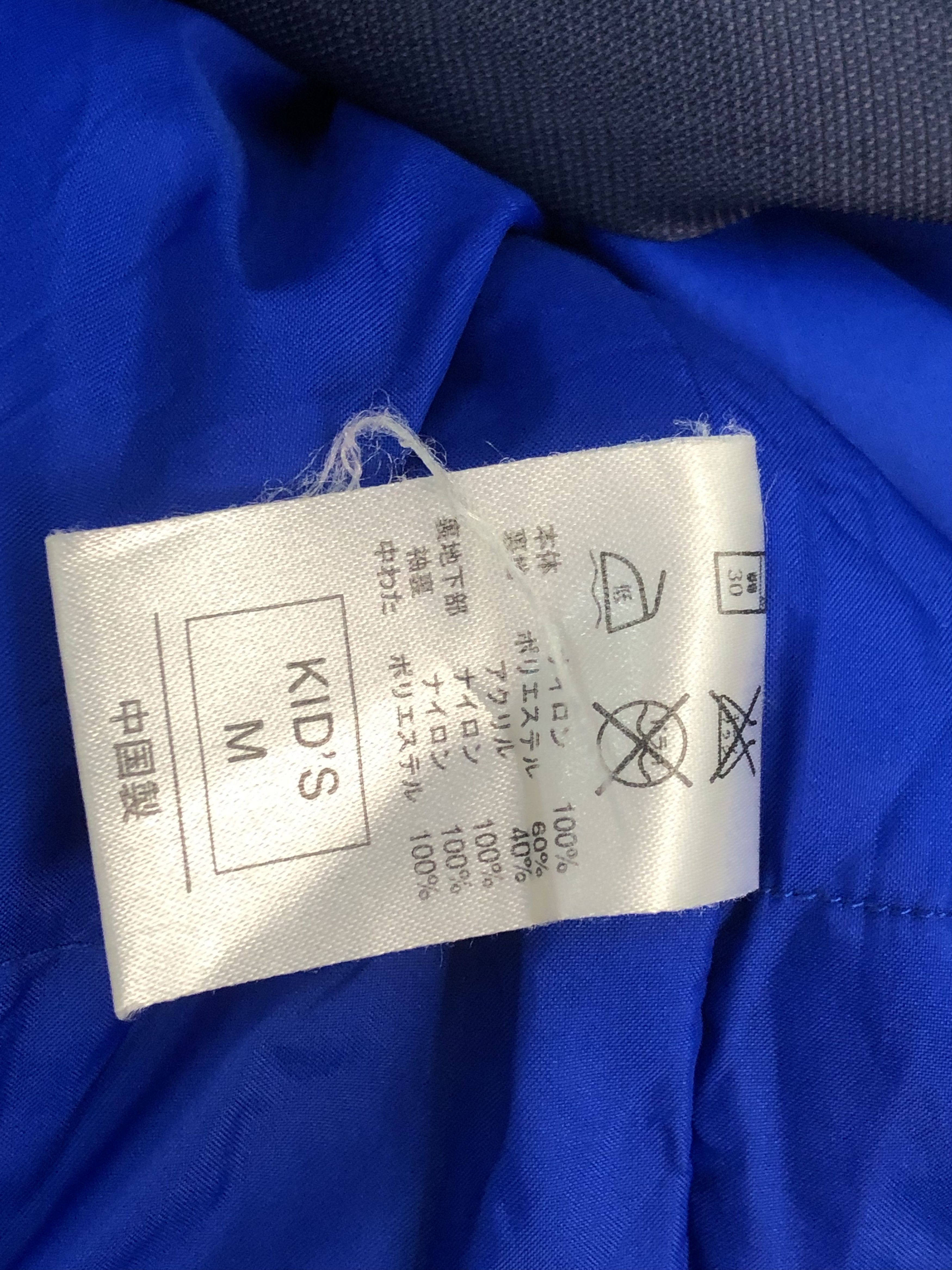 Nike Vintage Nike Parka Windbreaker Jacket J0171 Size US M / EU 48-50 / 2 - 11 Thumbnail