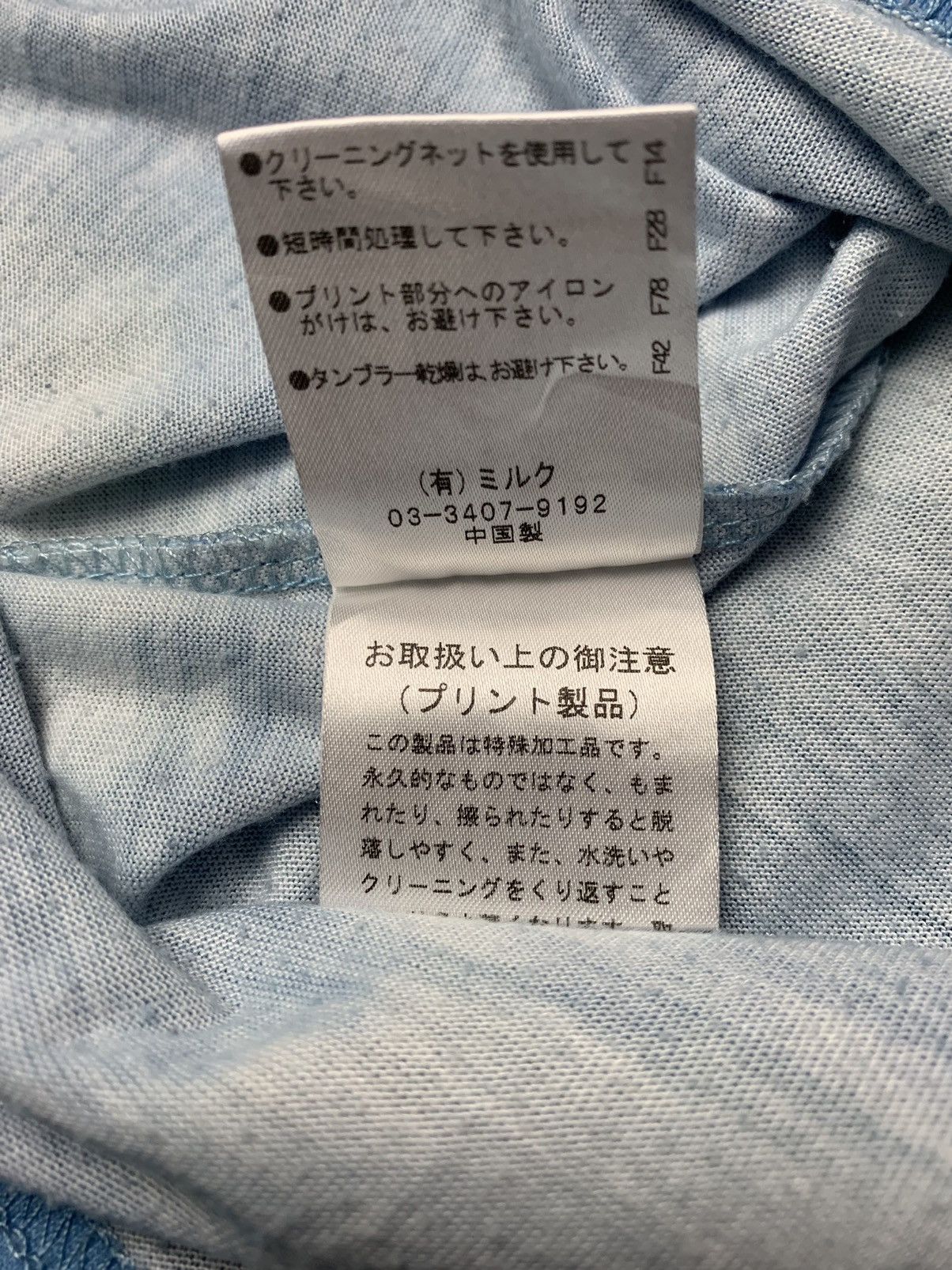 Japanese Brand Milk Boys Cloudy All Over Sky Cloud Tie Dye Tee Size US M / EU 48-50 / 2 - 5 Thumbnail