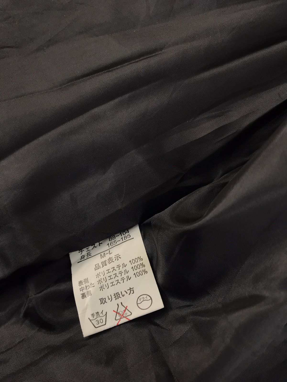 Japanese Brand Quilted Noragi Hanten Japanese Traditional Haori Koi Fish Size US L / EU 52-54 / 3 - 6 Thumbnail