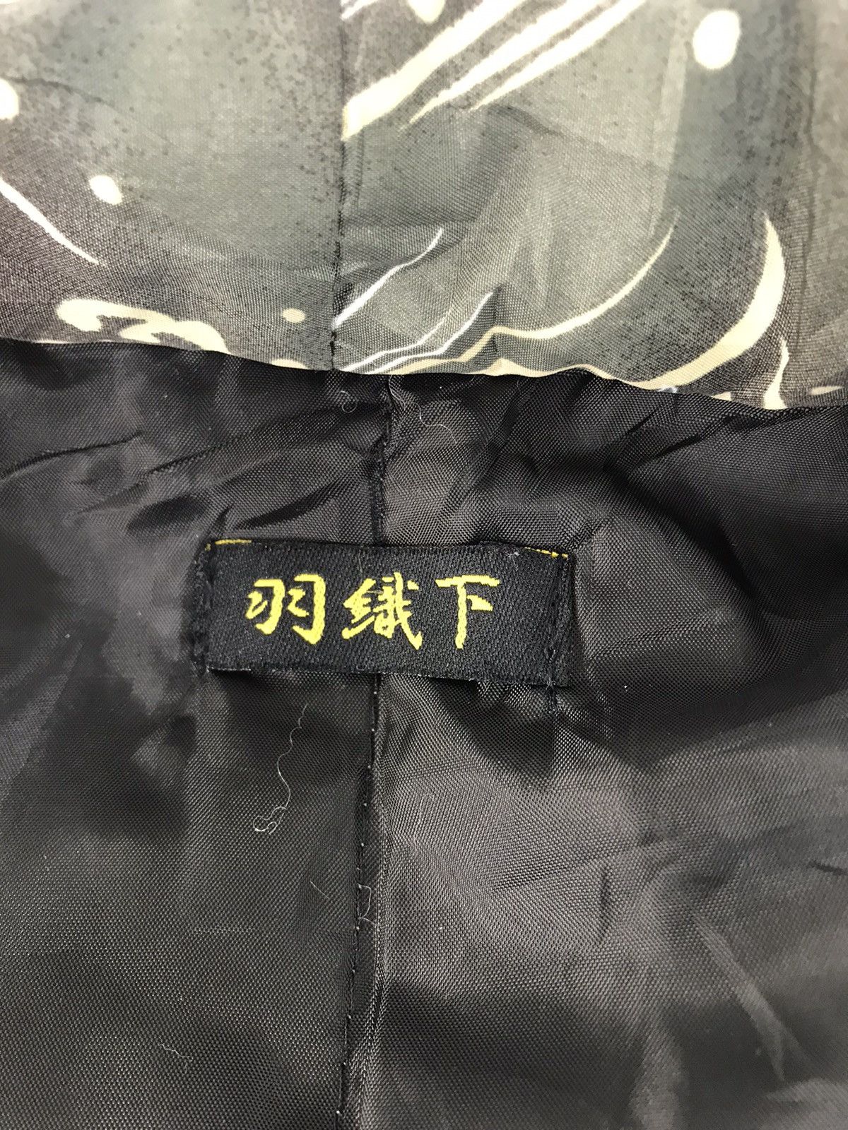 Japanese Brand Quilted Noragi Hanten Japanese Traditional Haori Koi Fish Size US L / EU 52-54 / 3 - 5 Thumbnail