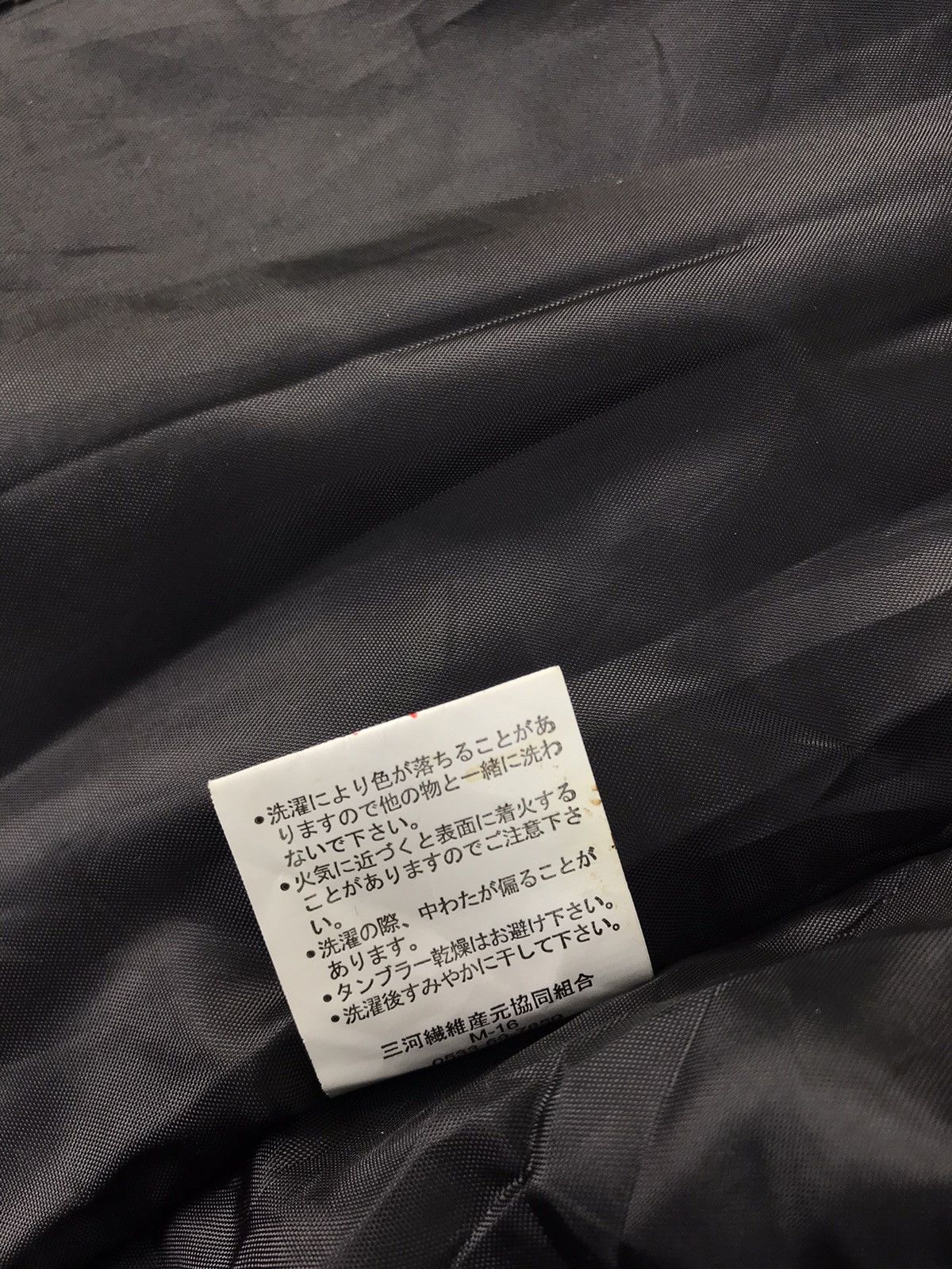 Japanese Brand Quilted Noragi Hanten Japanese Traditional Haori Koi Fish Size US L / EU 52-54 / 3 - 7 Thumbnail