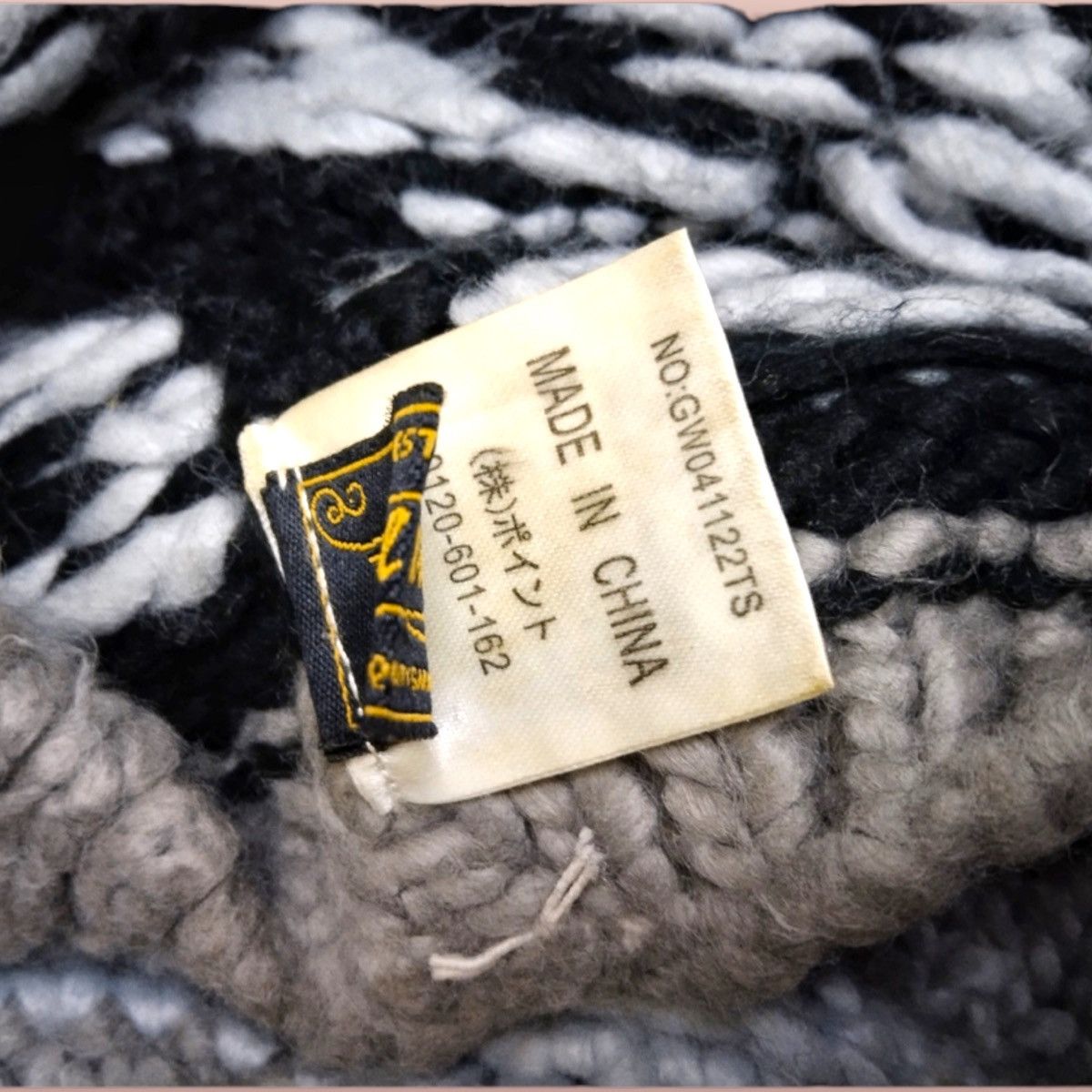 Global Work × Japanese Brand RARE GLOBAL WORK KNITTED BEANIE HAT Size ONE SIZE - 10 Thumbnail