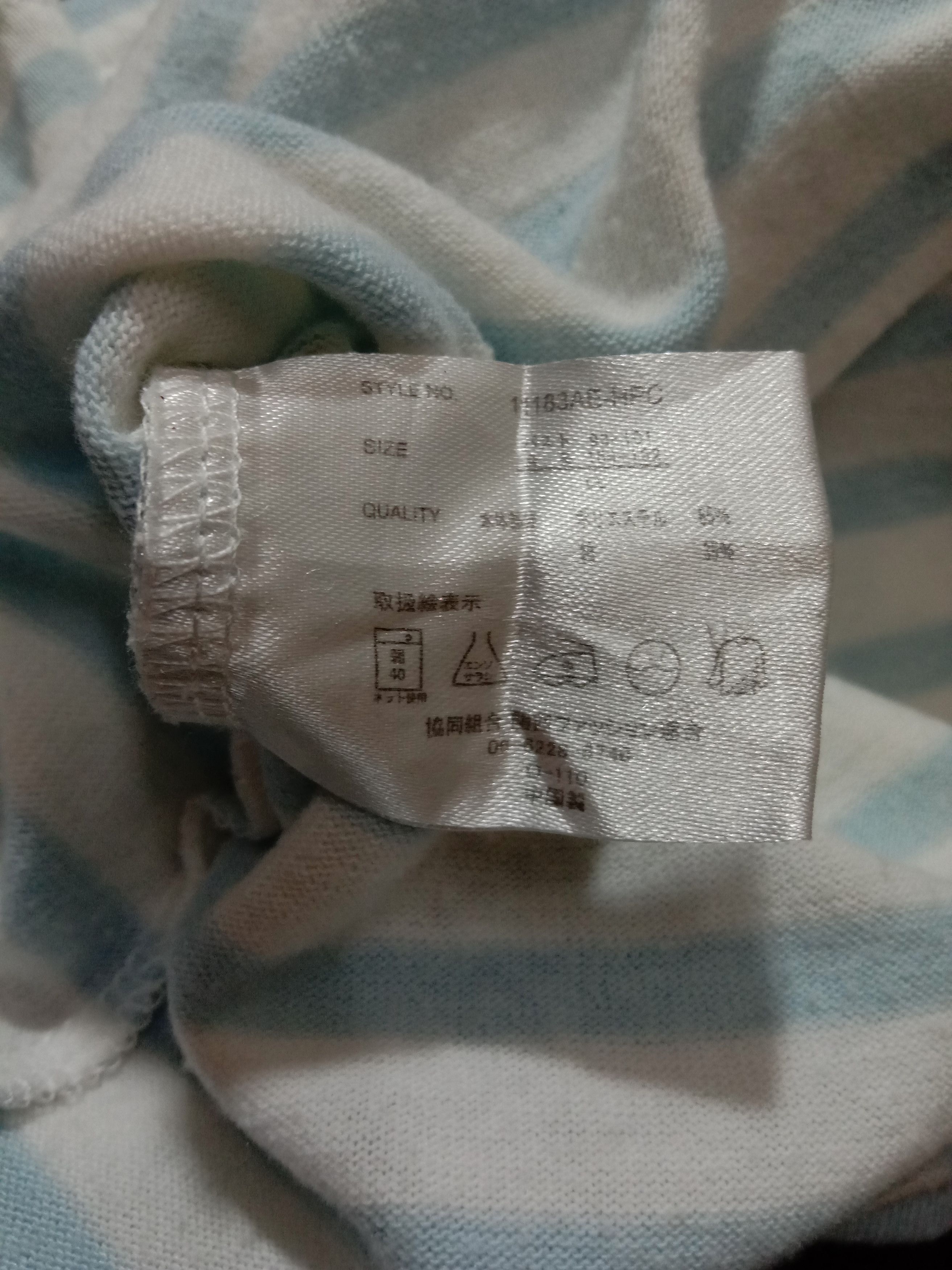Edition Japan Yuumi Suzuki X Persodea Shirt Stripes Design Size S / US 4 / IT 40 - 5 Thumbnail