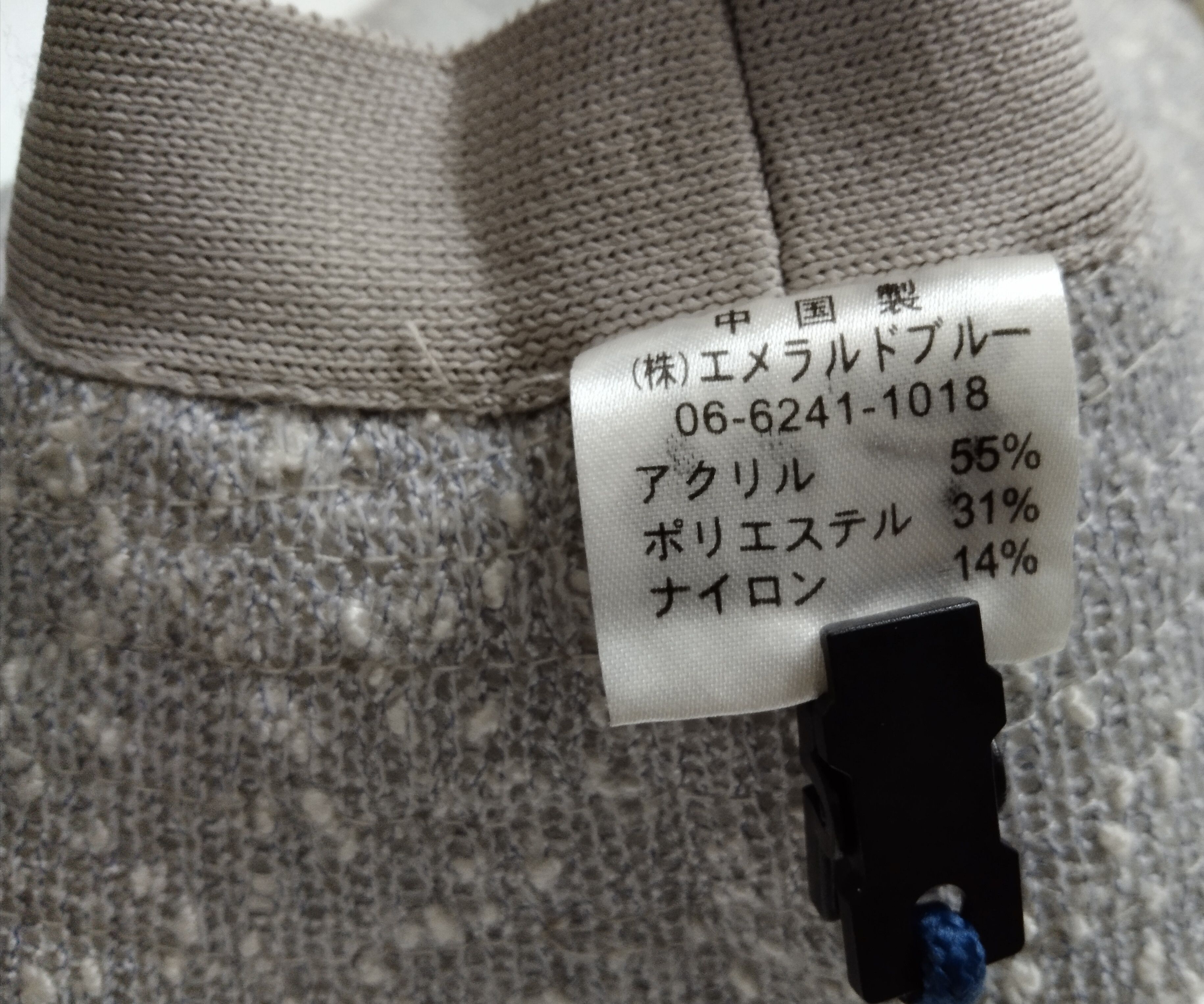 Japanese Brand × Other RARE DESIGN MESSY CROCHET KNITTED ROUND BUCKET HAT Size ONE SIZE - 13 Thumbnail