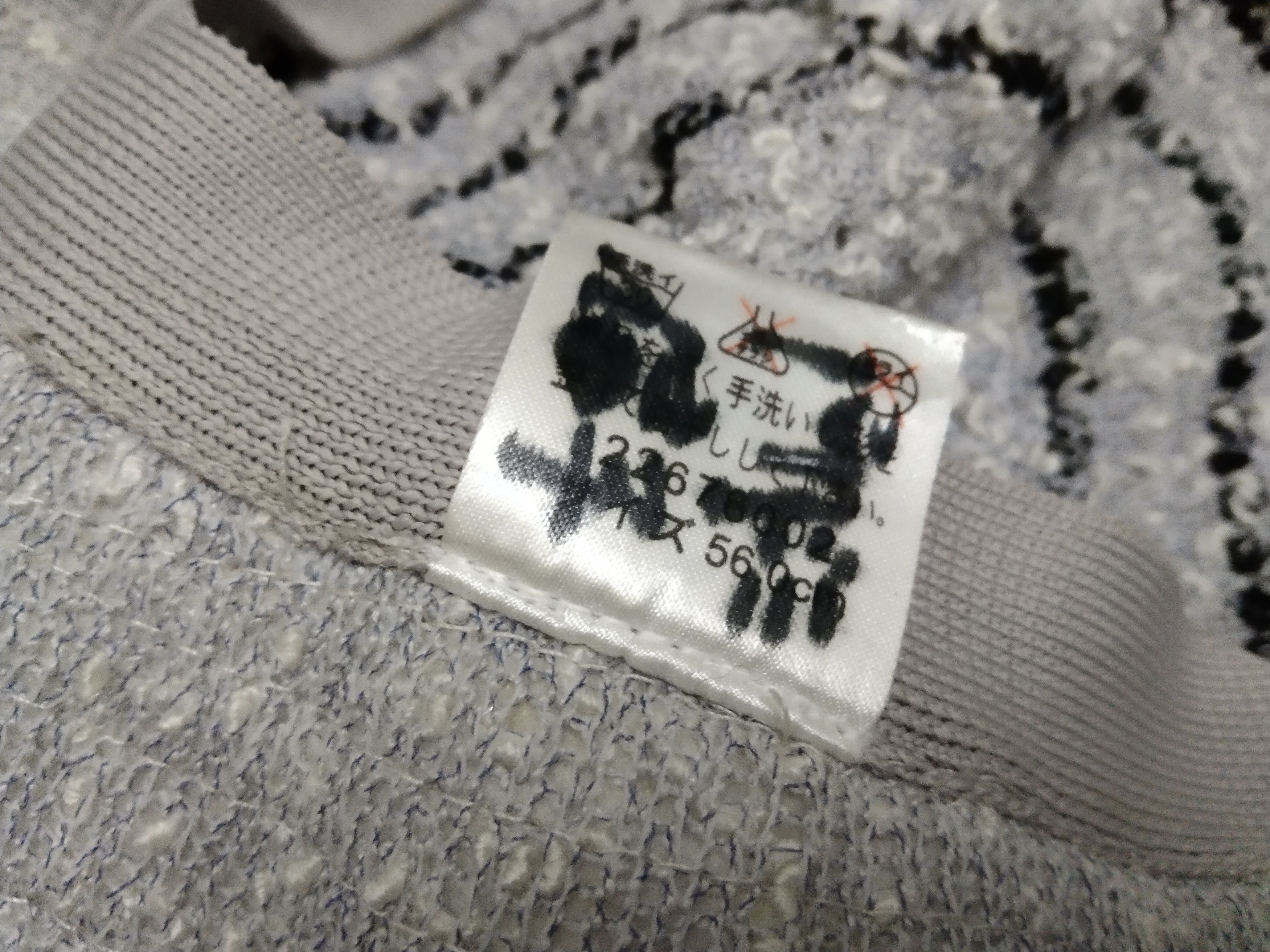 Japanese Brand × Other RARE DESIGN MESSY CROCHET KNITTED ROUND BUCKET HAT Size ONE SIZE - 12 Thumbnail