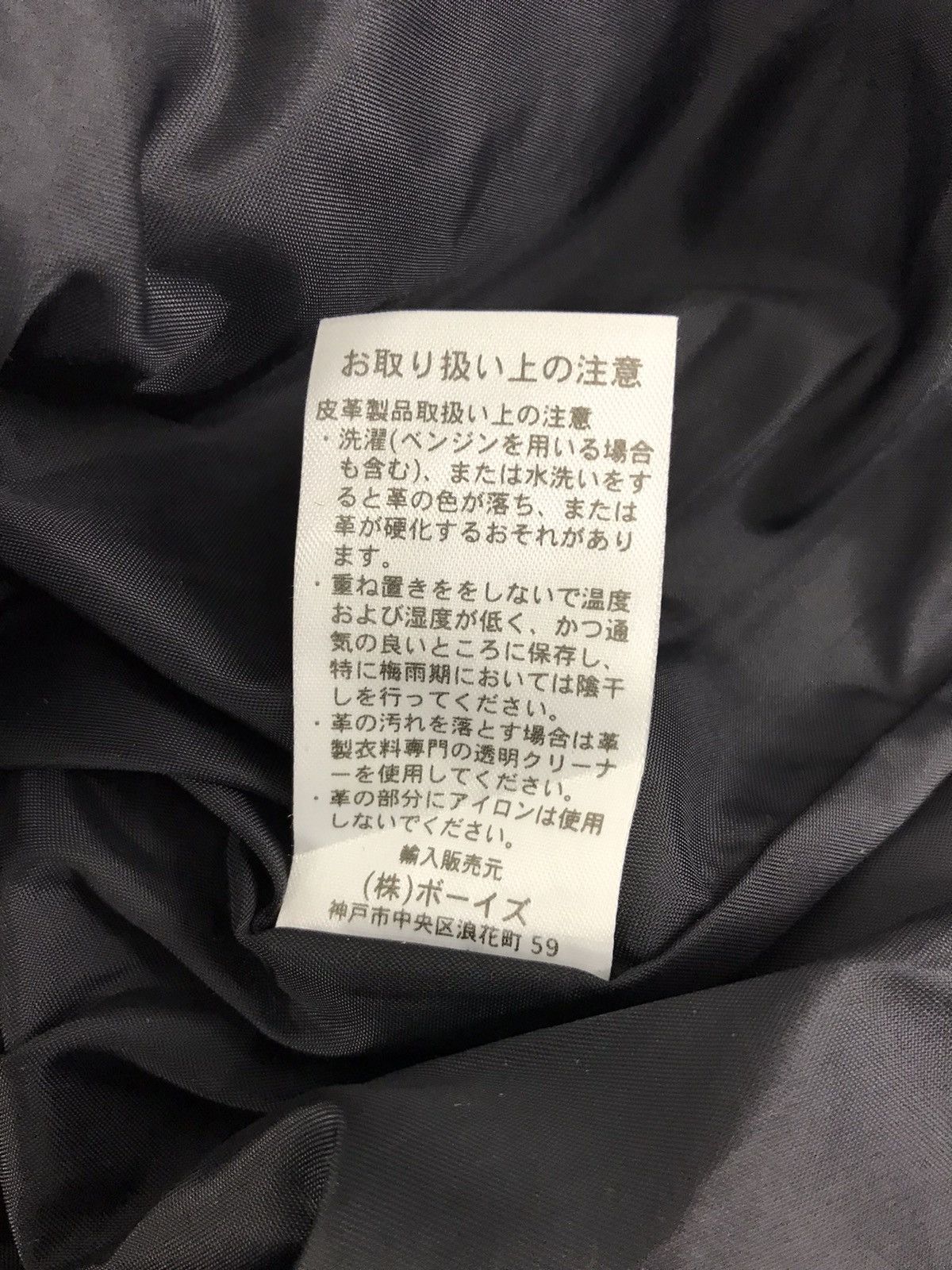 Skookum × Vintage Skookum Usa Varsity Jacket Wool Leather Sleeve Size US M / EU 48-50 / 2 - 9 Thumbnail