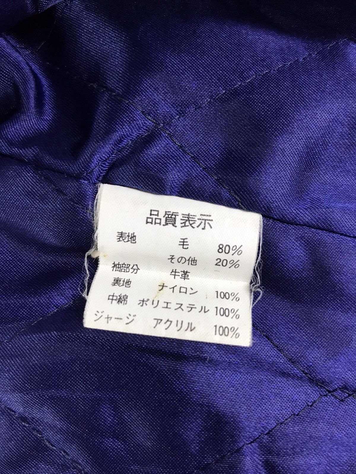 Other Vintage Vigorous by Sunvalley College Boy Leather Sleeve Size US M / EU 48-50 / 2 - 11 Thumbnail