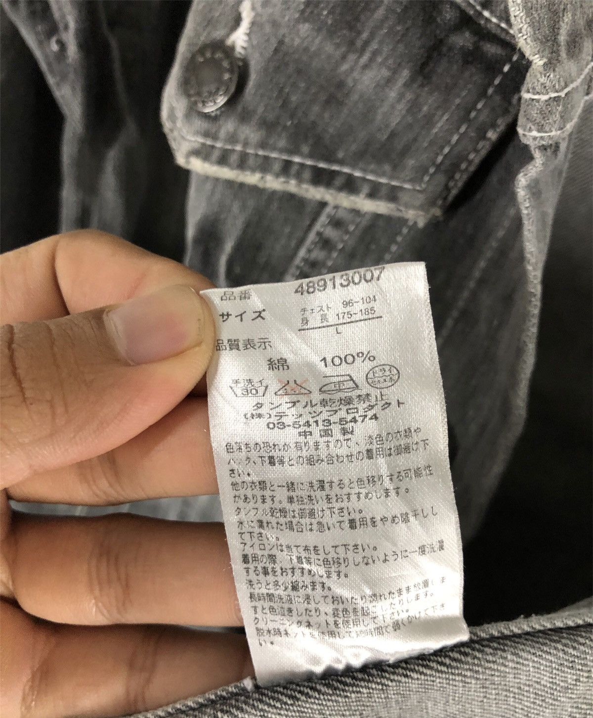 Japanese Brand Joge Martin the Allury And Nico Frankrin Jecket Size US L / EU 52-54 / 3 - 11 Thumbnail