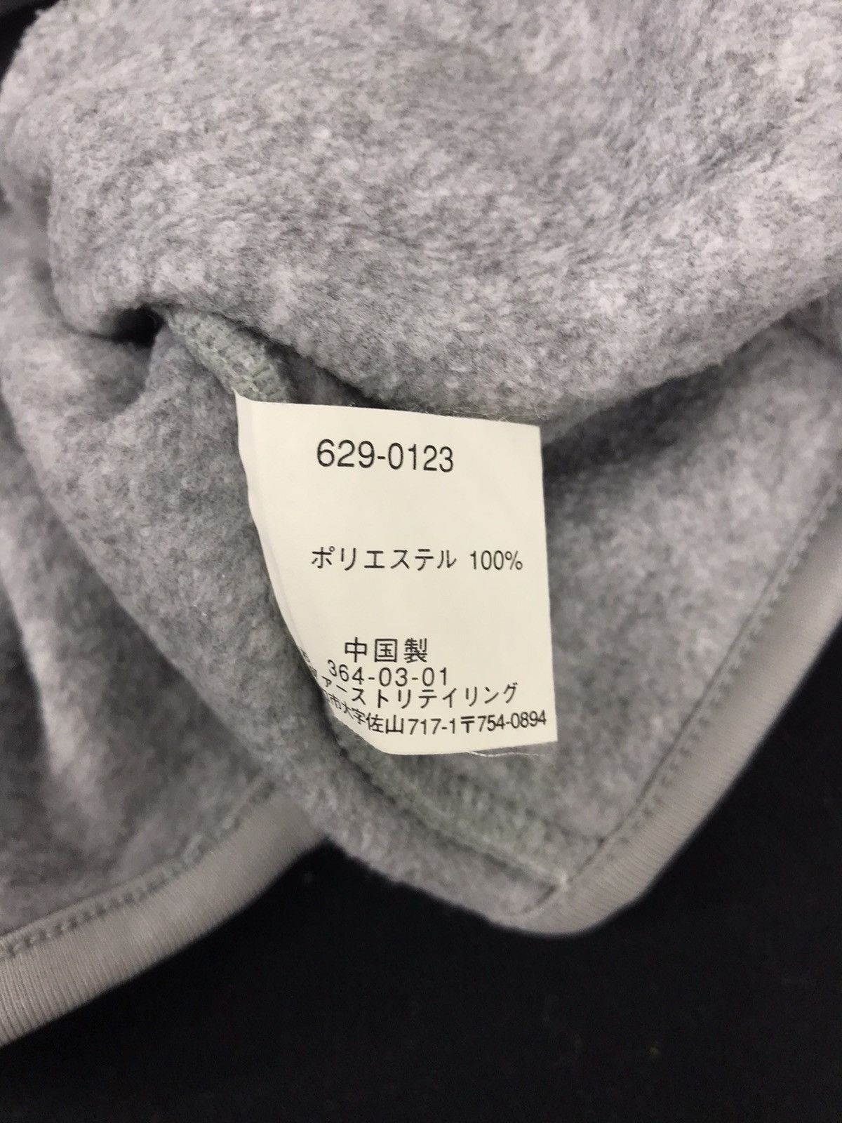 Japanese Brand Uniqlo Wool Fleece Sweatshirt Hoodies Jacket Winter Wear Size S / US 4 / IT 40 - 5 Thumbnail