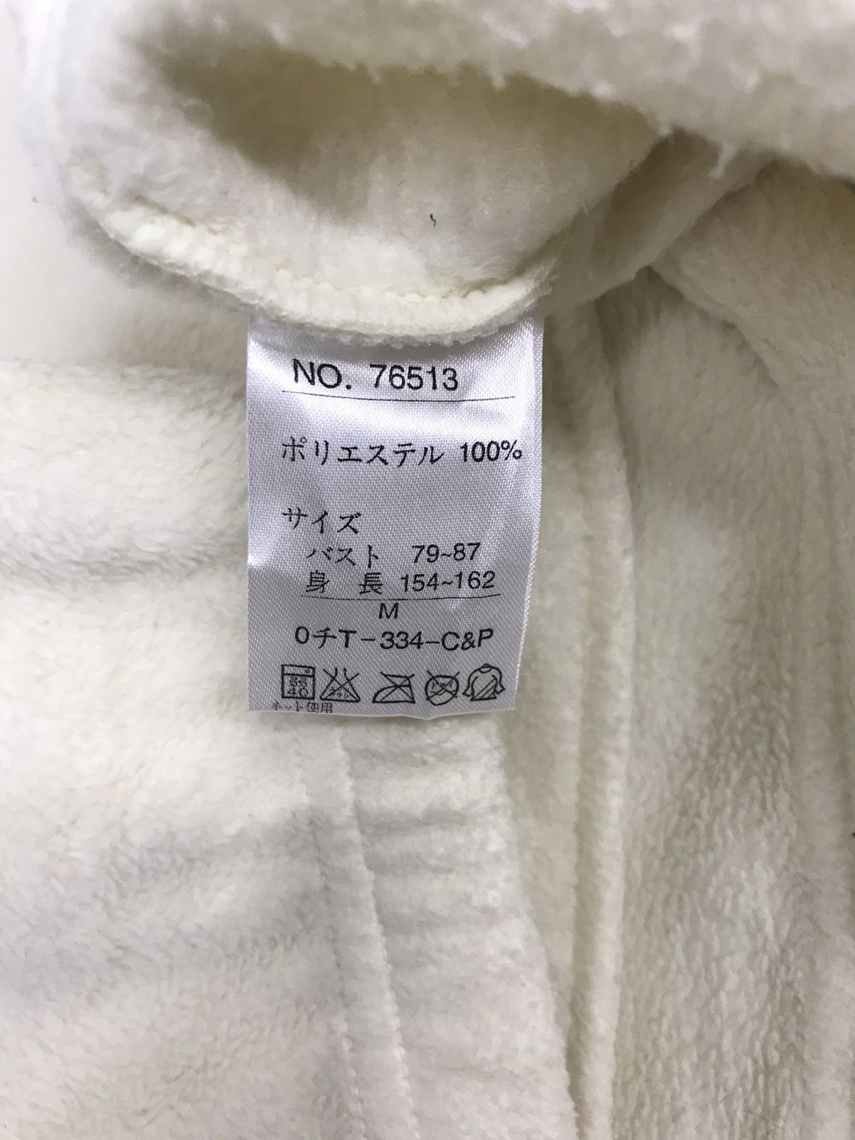 Japanese Brand Petit Style CP Fleece Sweatshirt Front Pocket Fluffy Size US M / EU 48-50 / 2 - 4 Thumbnail