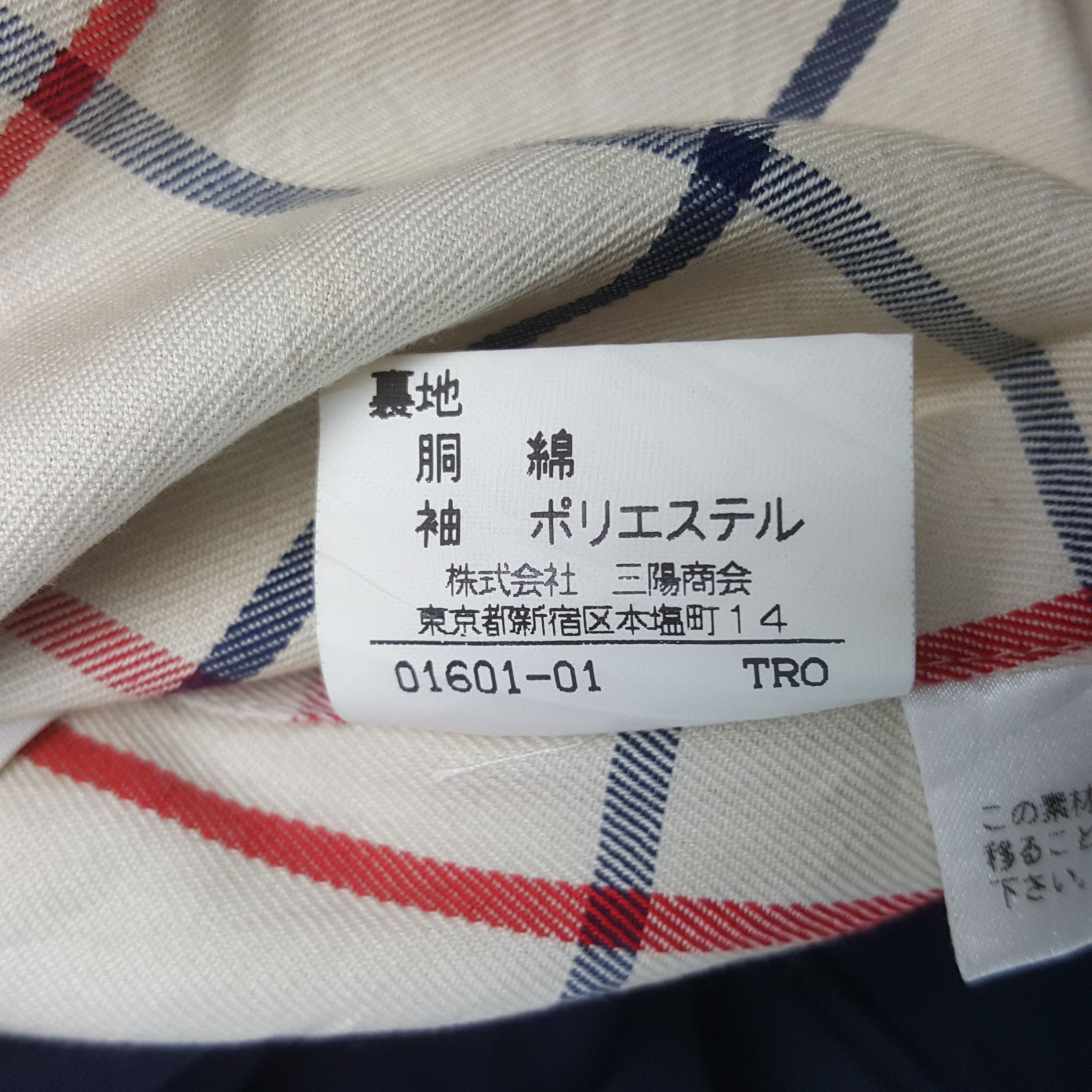 Burberry × Vintage Vintage Burberrys Nova Check Trench Coat Jacket Size M / US 6-8 / IT 42-44 - 10 Thumbnail