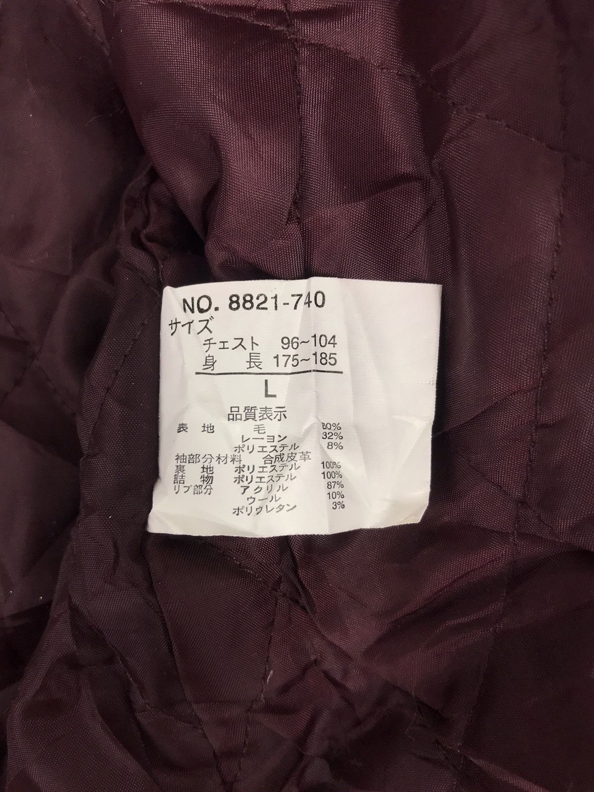 Japanese Brand Vintage Oilcake Forest Braves Athletic Varsity Padded Size US M / EU 48-50 / 2 - 5 Thumbnail