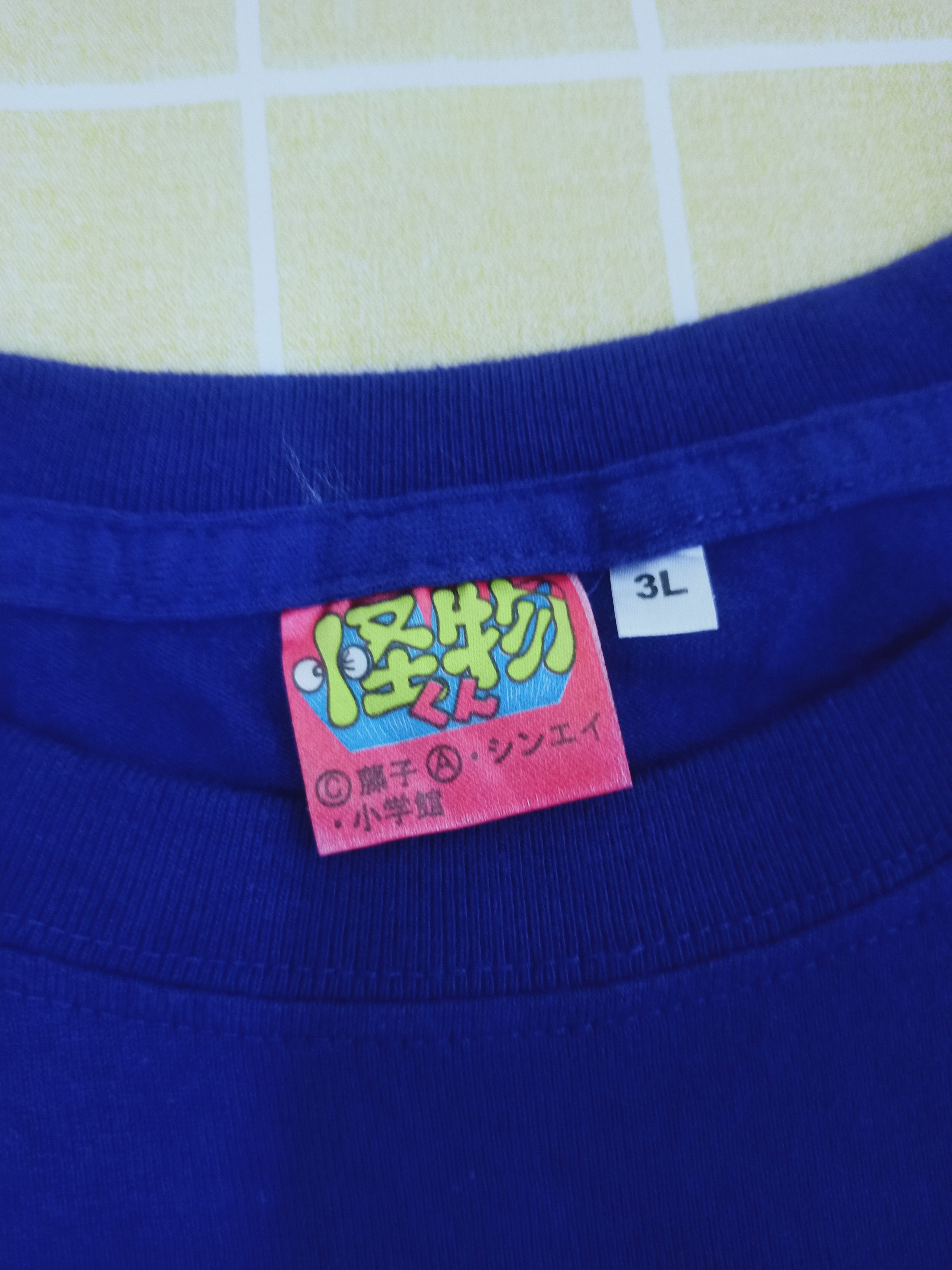 Anime 💥💥Vtg Kaibutsu-kun The Monster Kid Manga Anime Akira Size US XXL / EU 58 / 5 - 6 Thumbnail