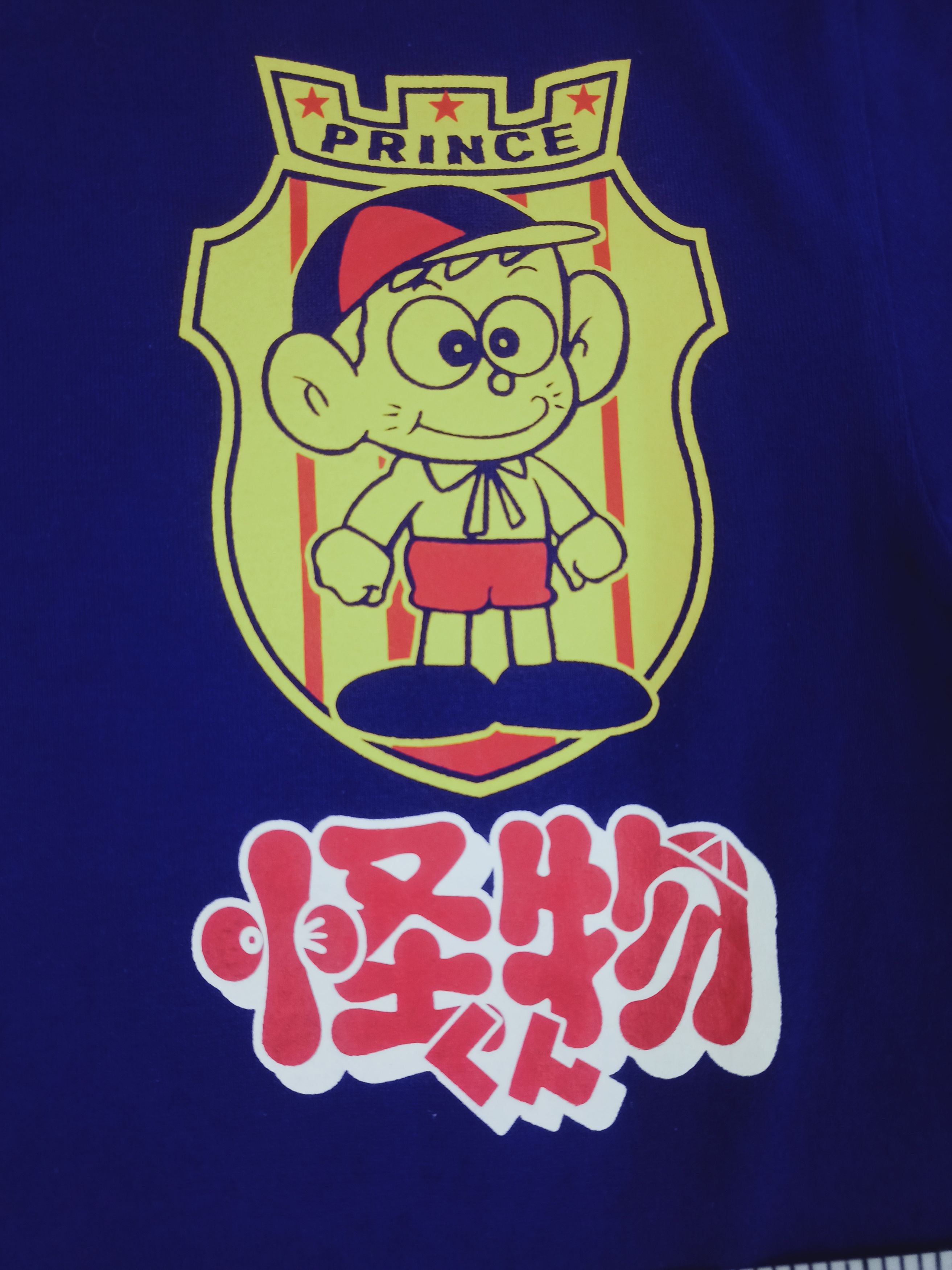 Anime 💥💥Vtg Kaibutsu-kun The Monster Kid Manga Anime Akira Size US XXL / EU 58 / 5 - 1 Thumbnail