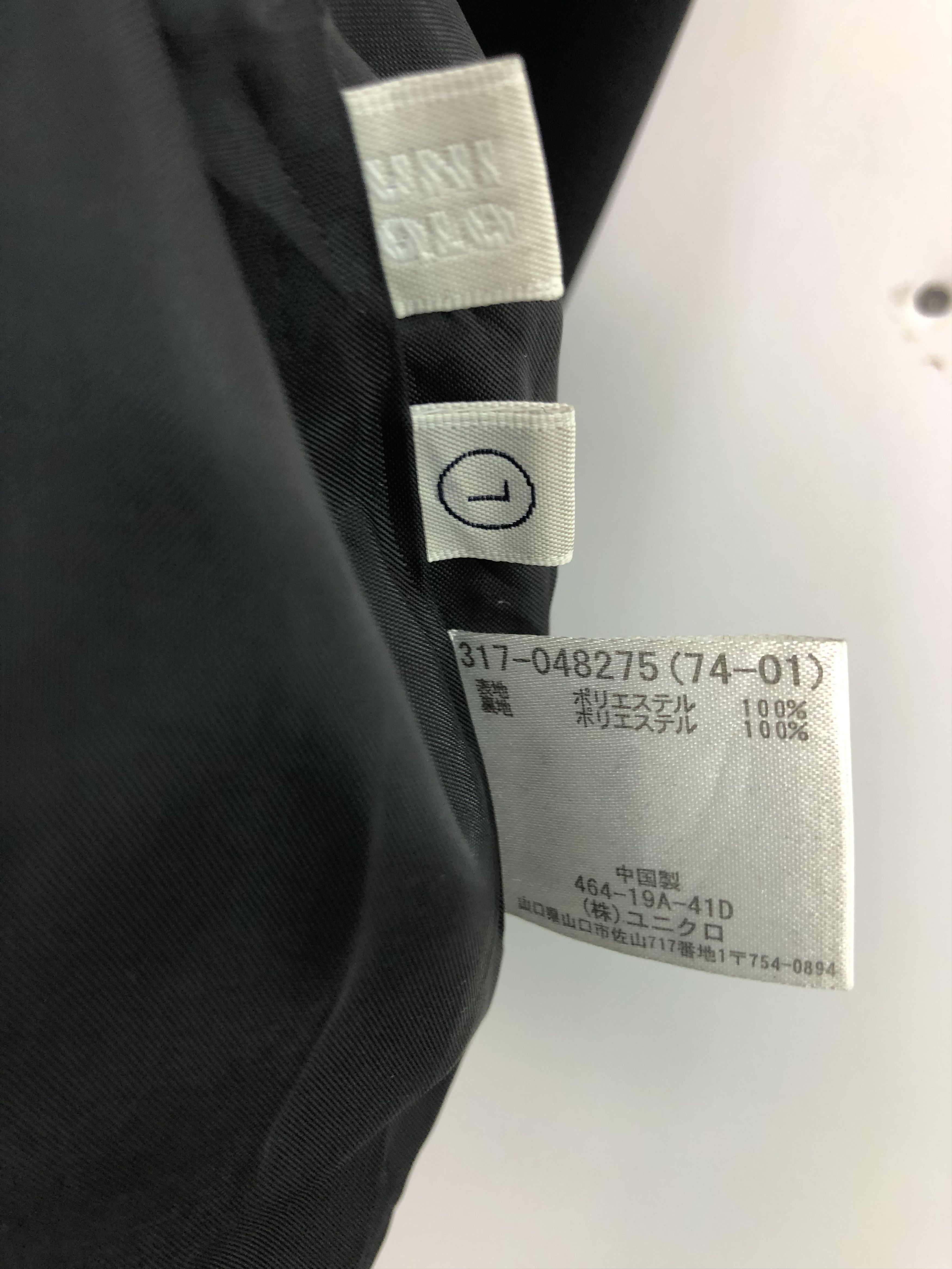 Japanese Brand Vintage Japanese Brand Uniqlo Zipper Jacket J0228 Size US L / EU 52-54 / 3 - 6 Thumbnail