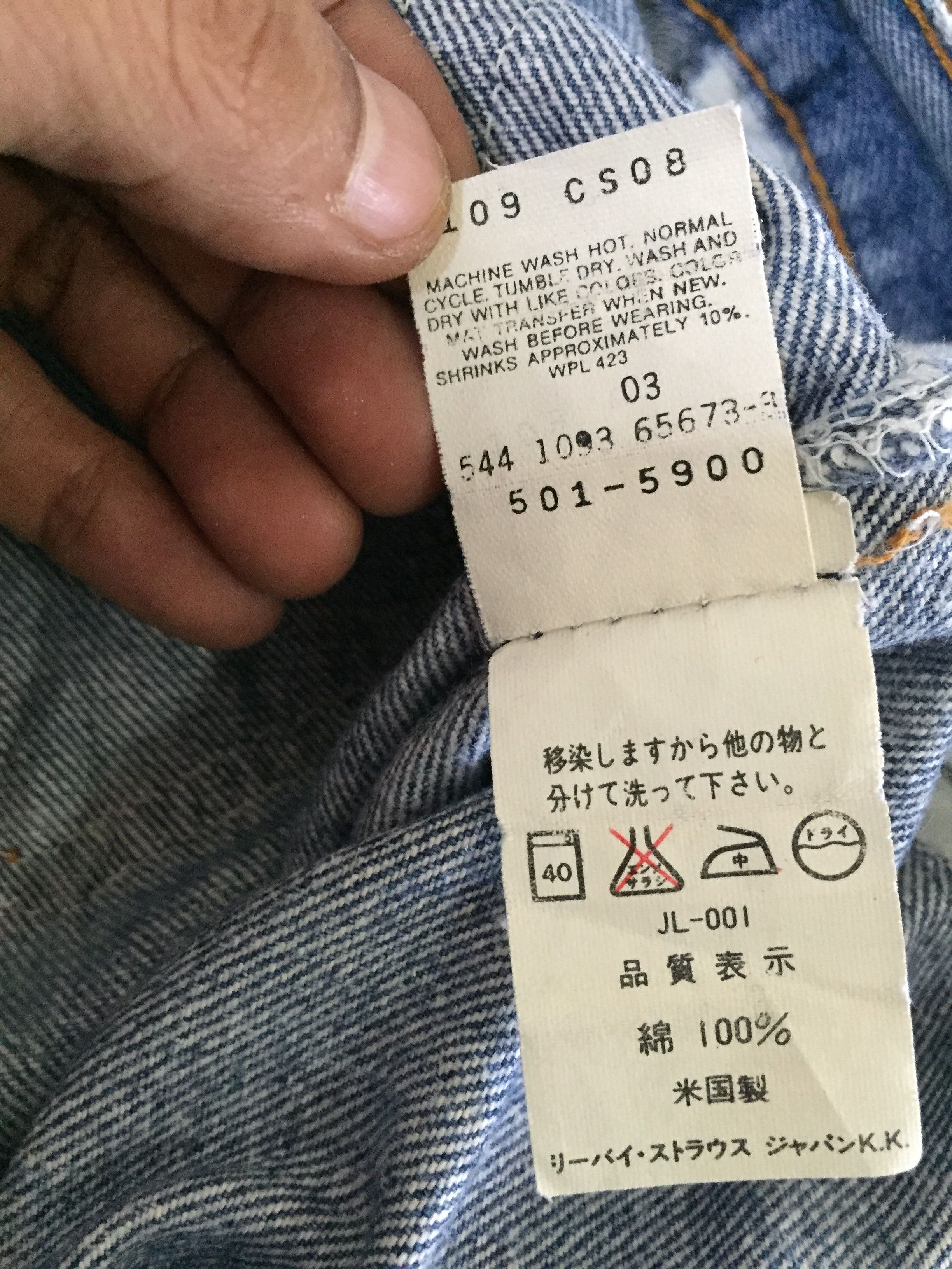 Levi's Vintage Levis 501xx Distressed Jeans Made in USA Size US 36 / EU 52 - 10 Thumbnail