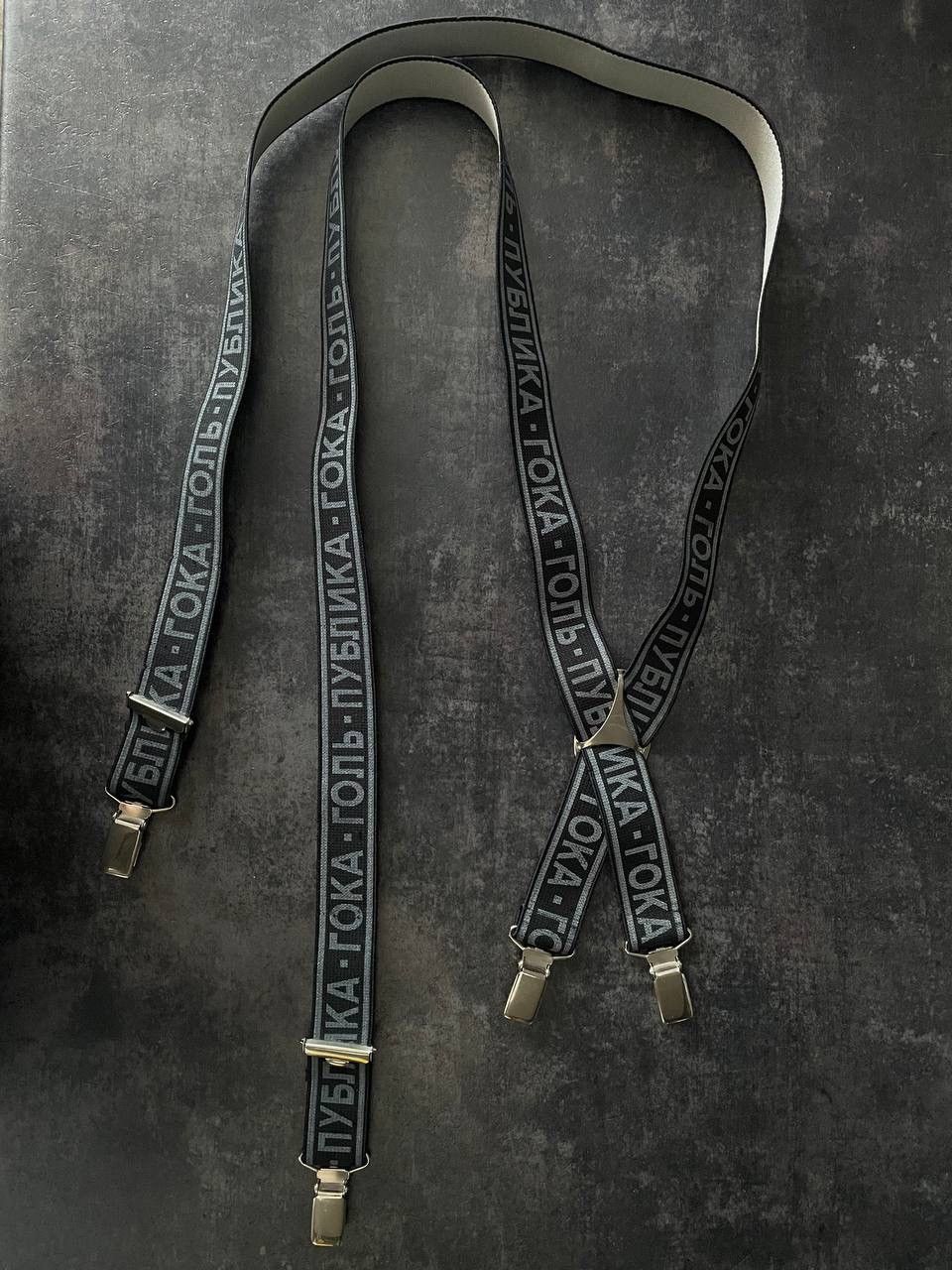 Vintage Jean Paul Gaultier belt suspenders constructivism
