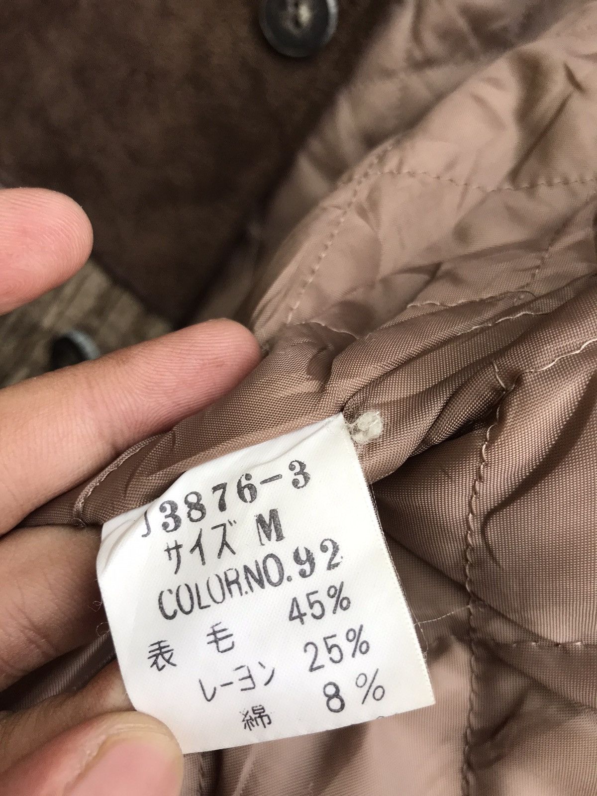 Japanese Brand Forum Current Japanese Brand Patchwork Style Wool Coat Size US M / EU 48-50 / 2 - 13 Thumbnail