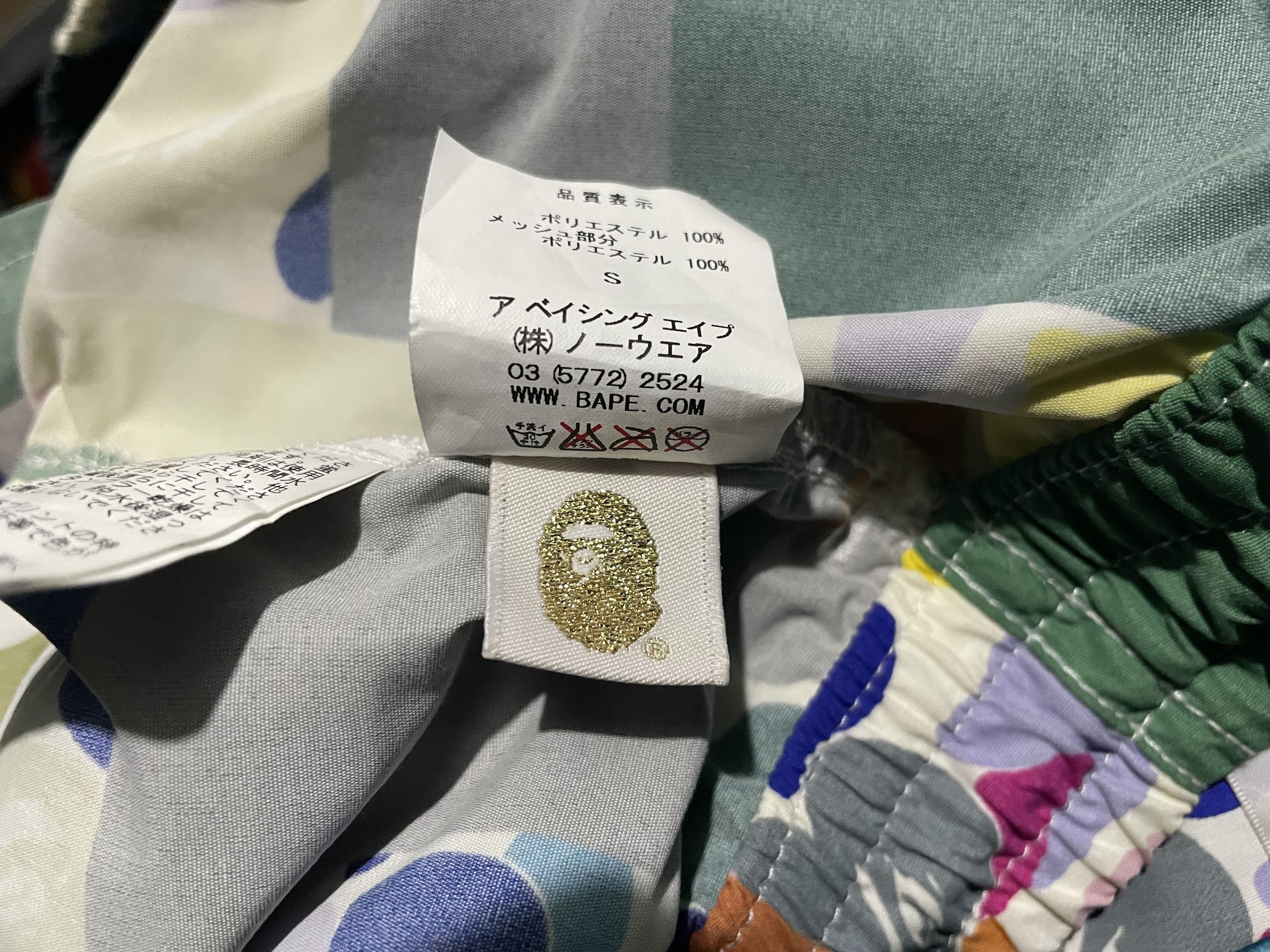 Bape Bape Multicolor Camo Square Swimshorts Size US 28 / EU 44 - 13 Thumbnail