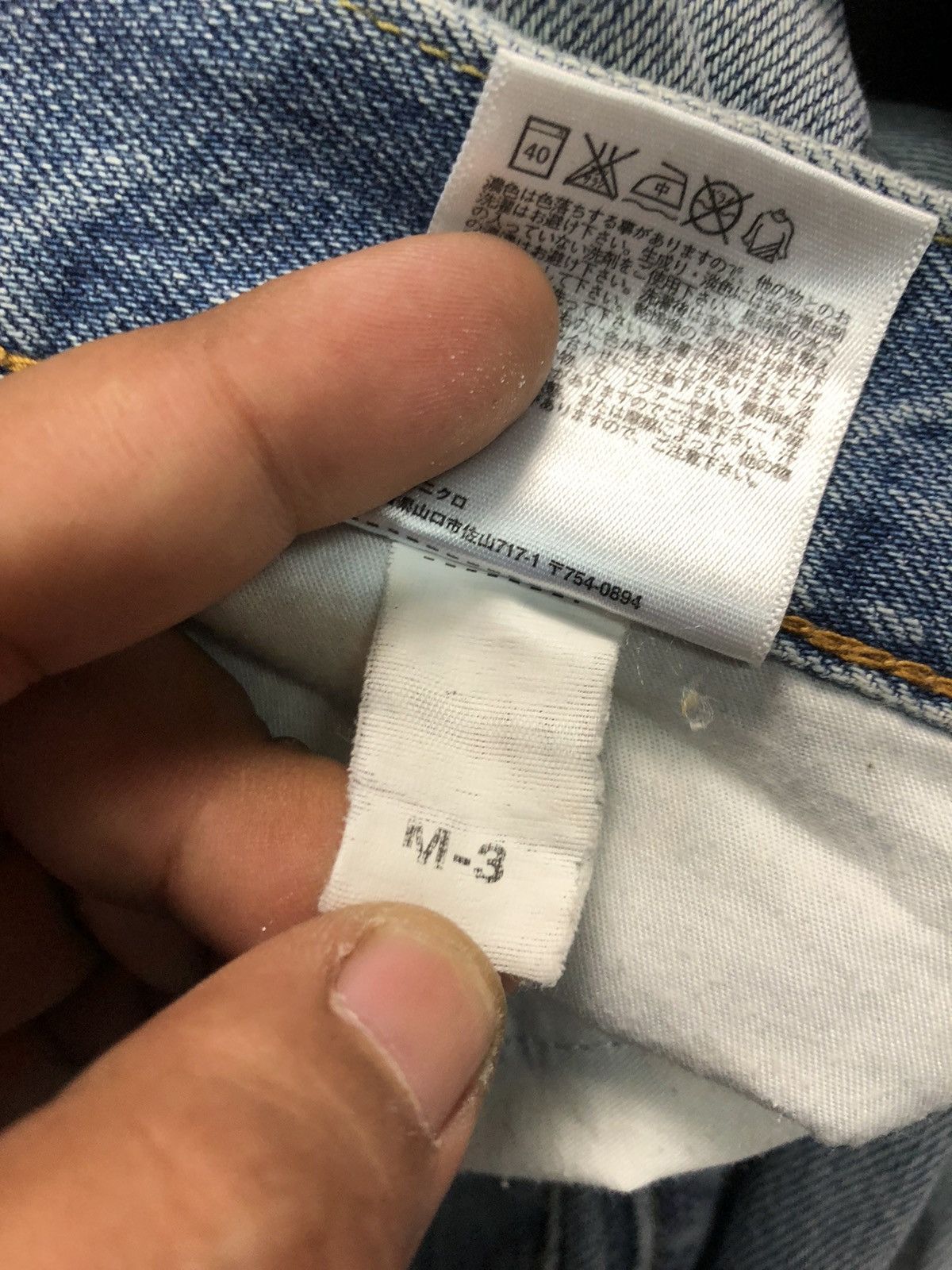 Uniqlo × Vintage VINTAGE UNIQLO SELVEDGE REGULAR STRAIGHT BLUE WASH DENIM Size US 34 / EU 50 - 8 Thumbnail