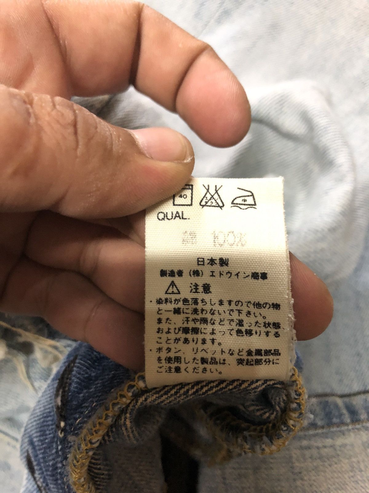 Edwin × Vintage VINTAGE SELVEDGE EDWIN GRUNGE DISTRESSED LIGHT BLUE WASH Size US 31 - 9 Thumbnail