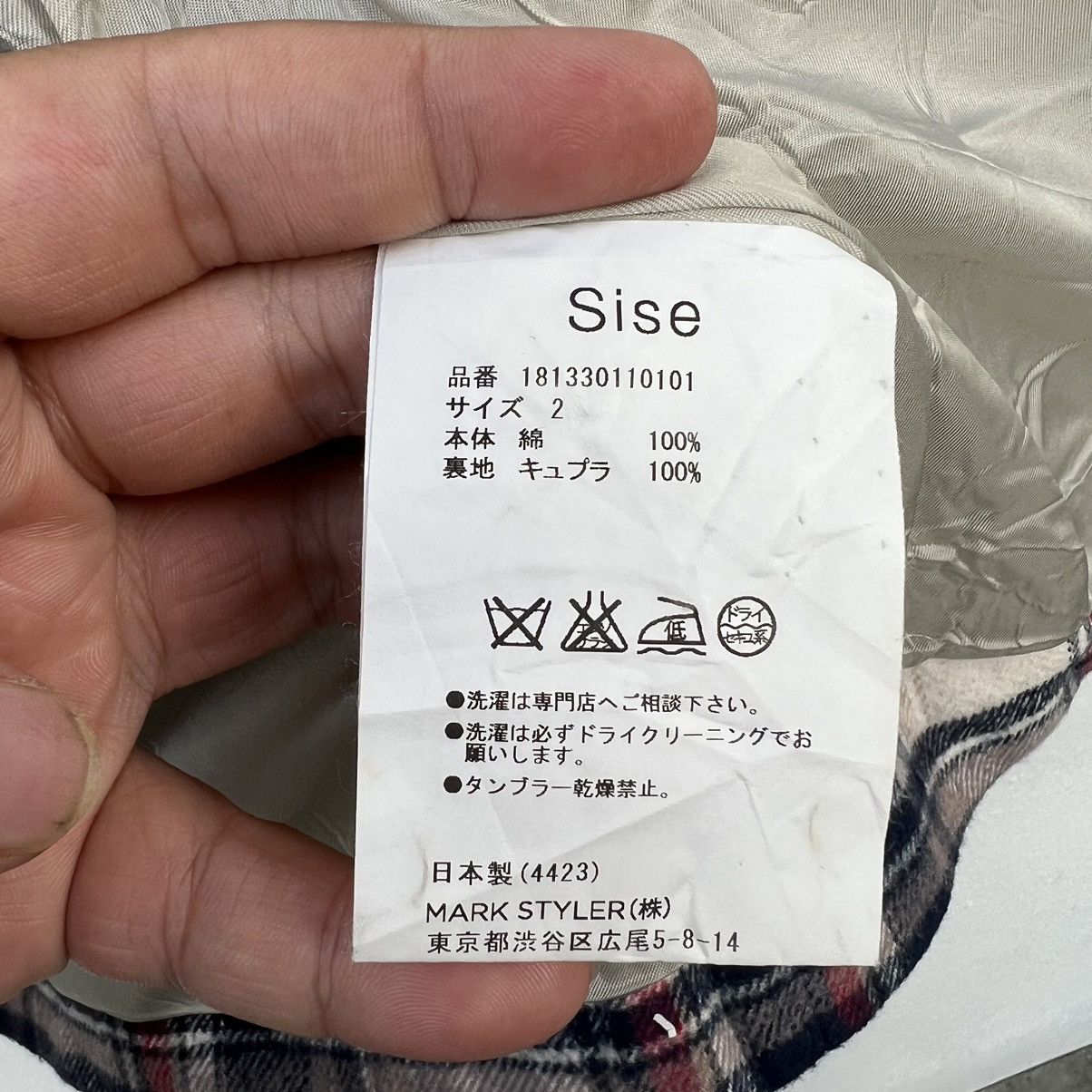 Japanese Brand SASE MADE IN JAPAN FLANNEL TARTAN DESIGN JACKET Size US M / EU 48-50 / 2 - 15 Thumbnail