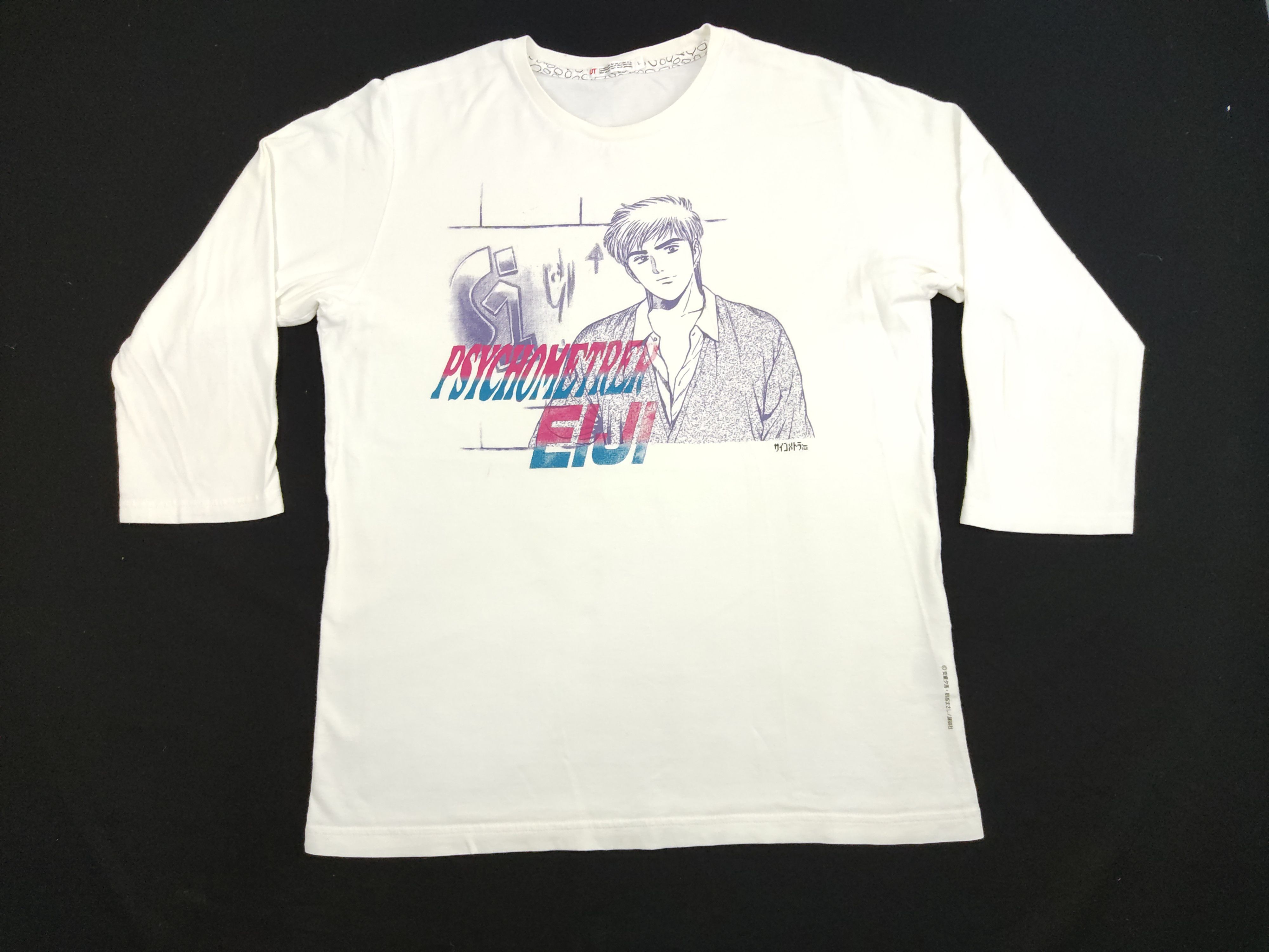 Anime Psychometrer Eiji Anima Vintage Japanese Manga Drama Comic Size US M / EU 48-50 / 2 - 1 Thumbnail