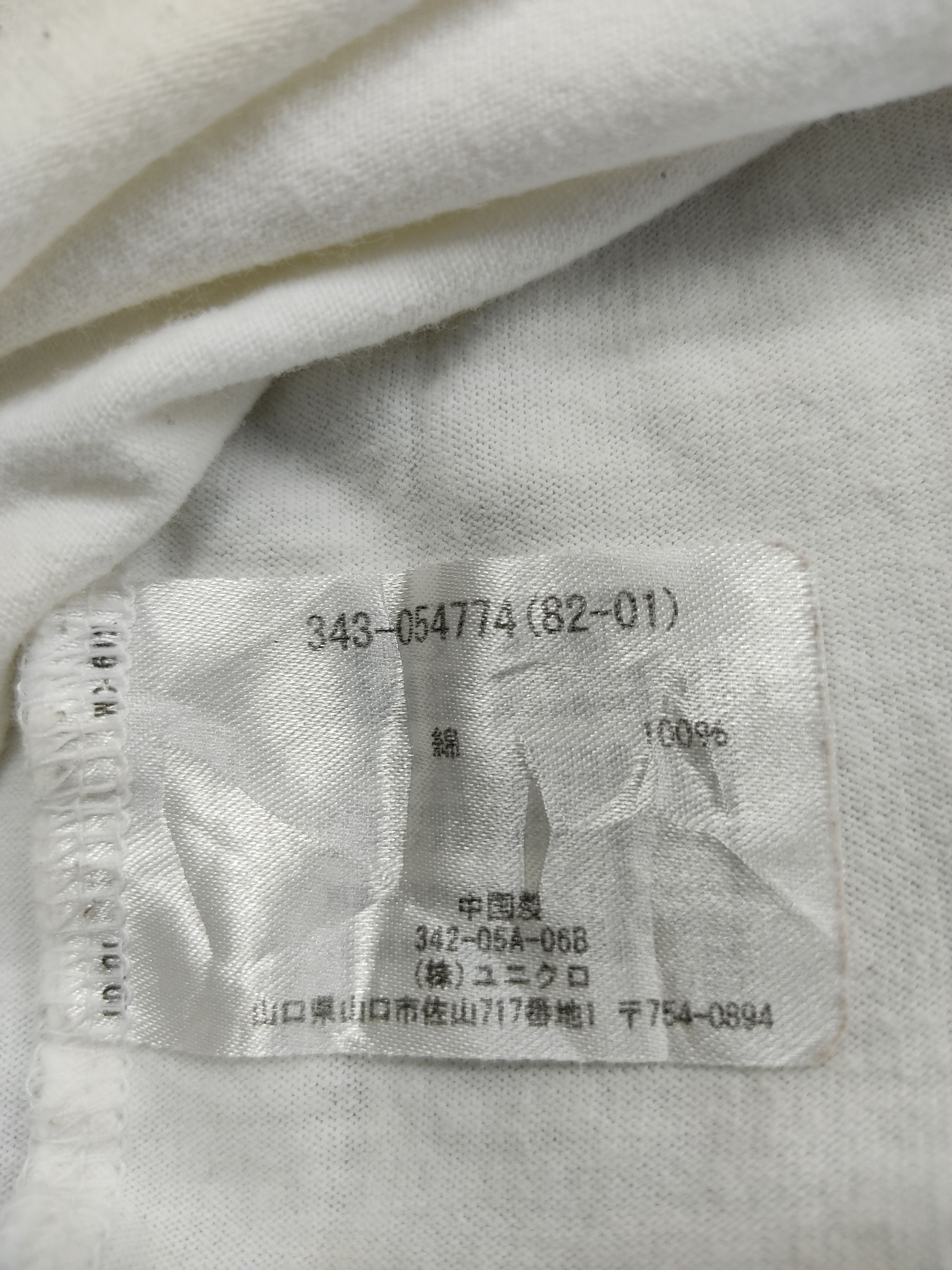 Anime Psychometrer Eiji Anima Vintage Japanese Manga Drama Comic Size US M / EU 48-50 / 2 - 8 Thumbnail
